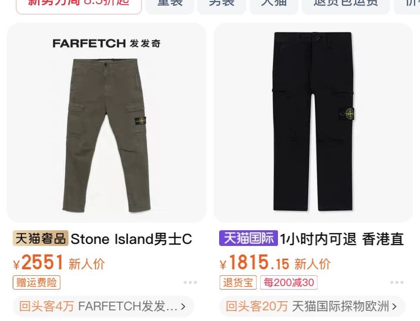 Stone Island Stone Island Cuff Logo Washed Pants Size US 32 / EU 48 - 2 Thumbnail
