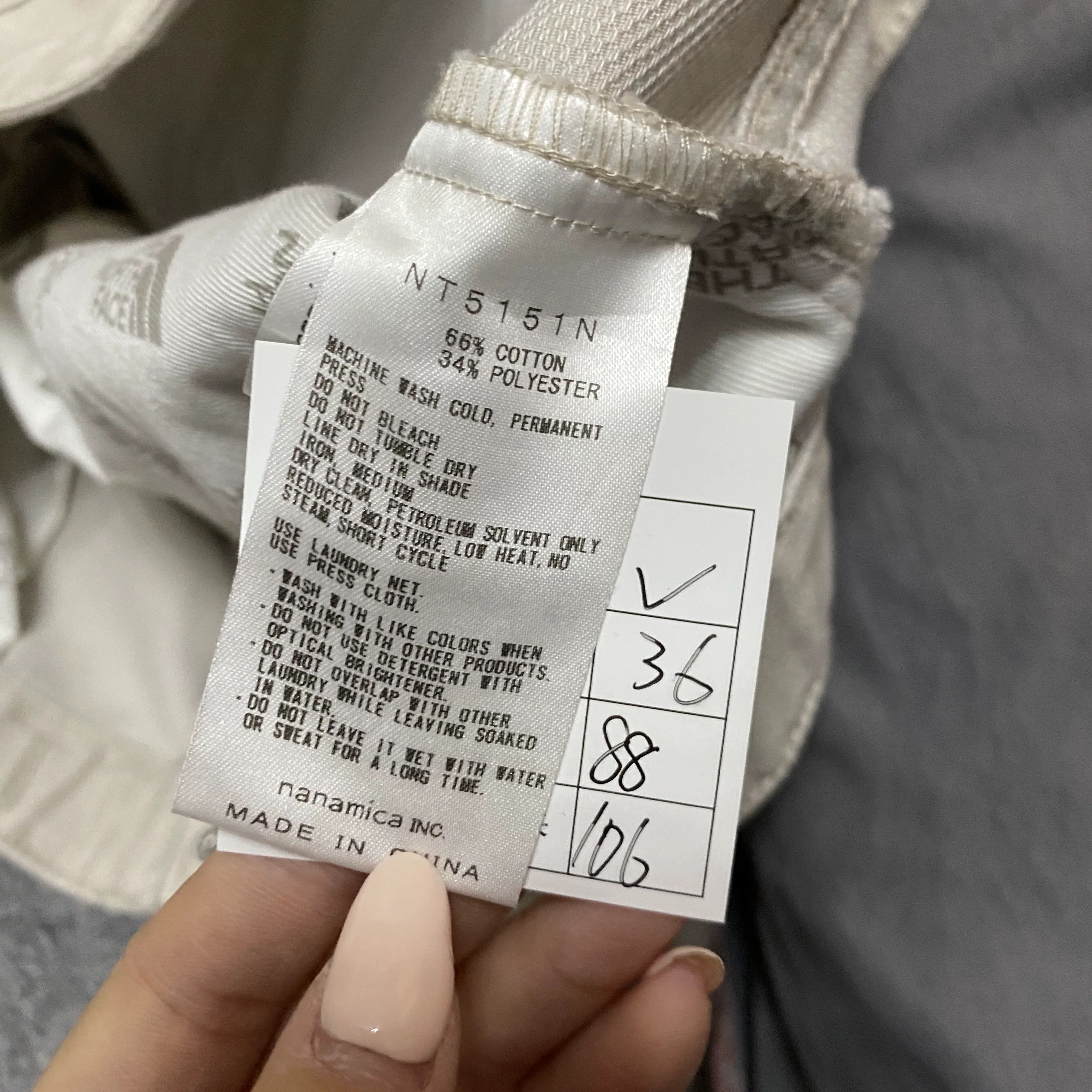 The North Face Purple Label THE NORTH FACE Purple Label Relaxed Pants Size US 36 / EU 52 - 6 Thumbnail