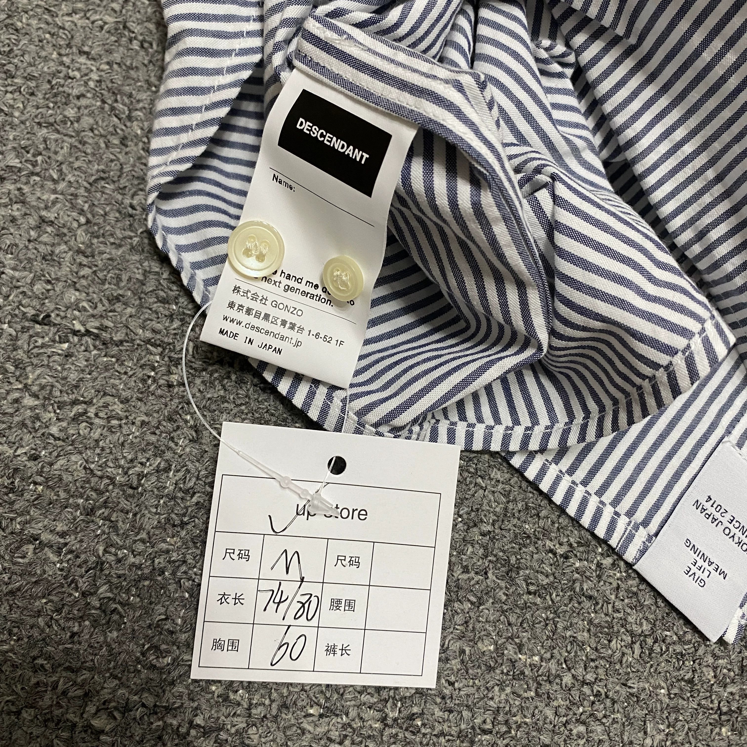 Descendant Descendant Striped Shirt Size US M / EU 48-50 / 2 - 4 Thumbnail