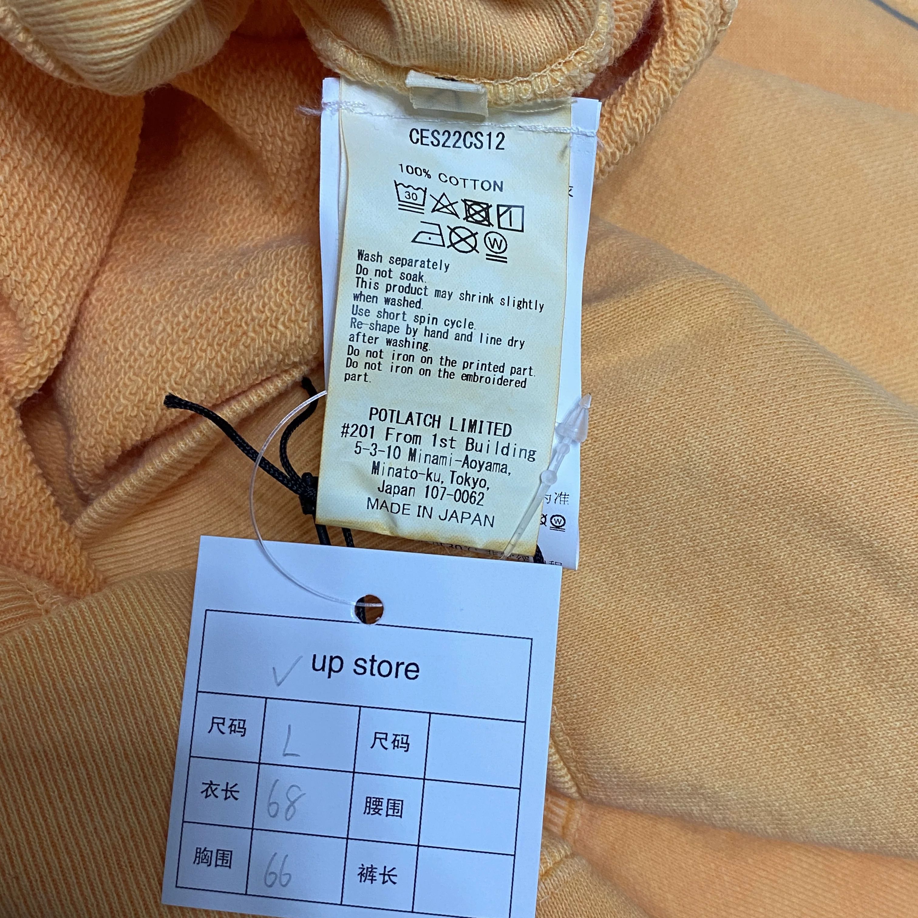 Cav Empt CAVEMPT 22AW Washed Sweatshirt Size US L / EU 52-54 / 3 - 7 Thumbnail