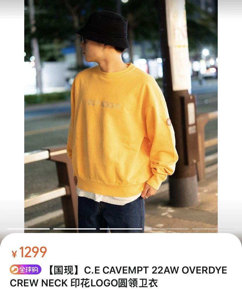 Cav Empt CAVEMPT 22AW Washed Sweatshirt Size US L / EU 52-54 / 3 - 2 Thumbnail