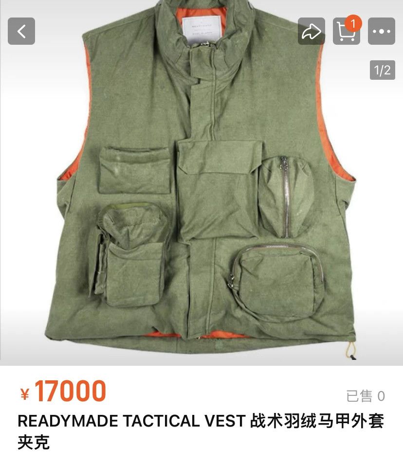 READYMADE READYMADE Washed Tactical Down Vest Size US M / EU 48-50 / 2 - 2 Thumbnail