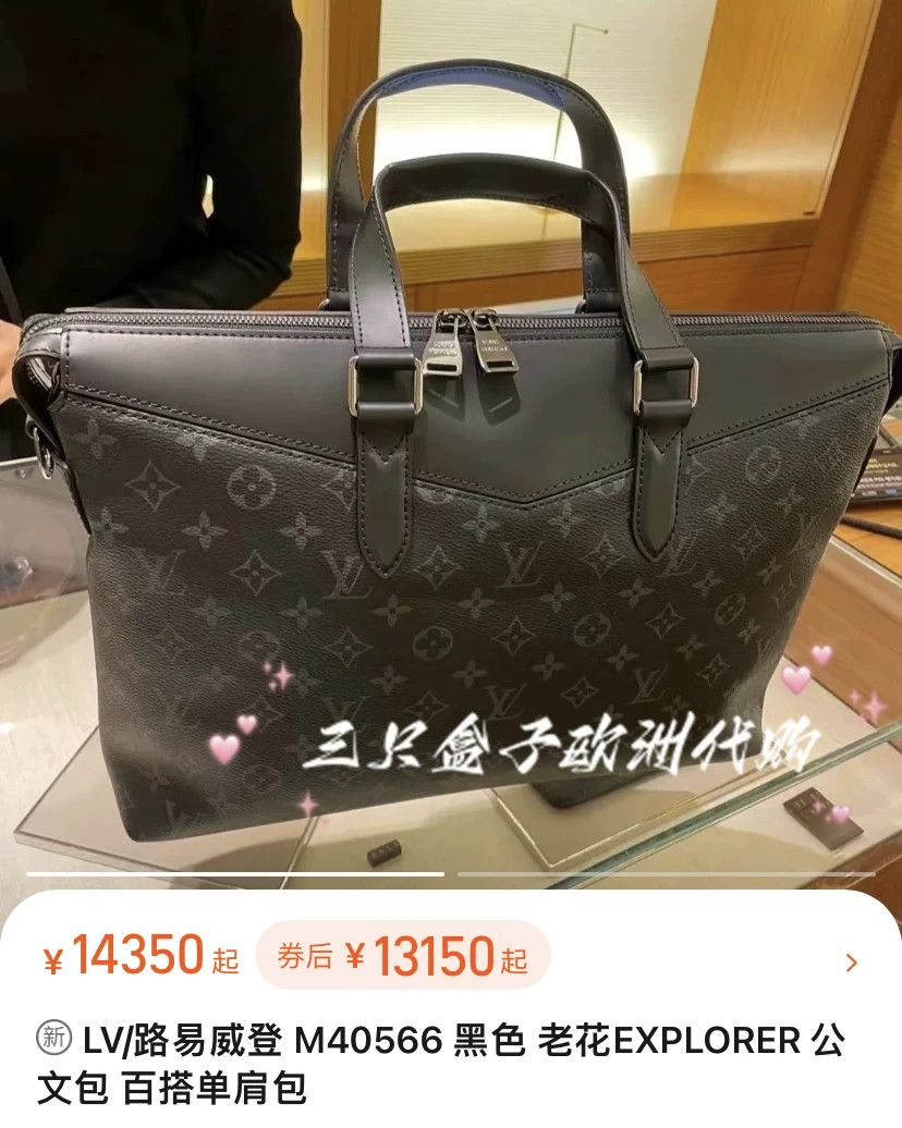 Louis Vuitton Louis Vuitton LV Explorer Handbag Size ONE SIZE - 2 Thumbnail