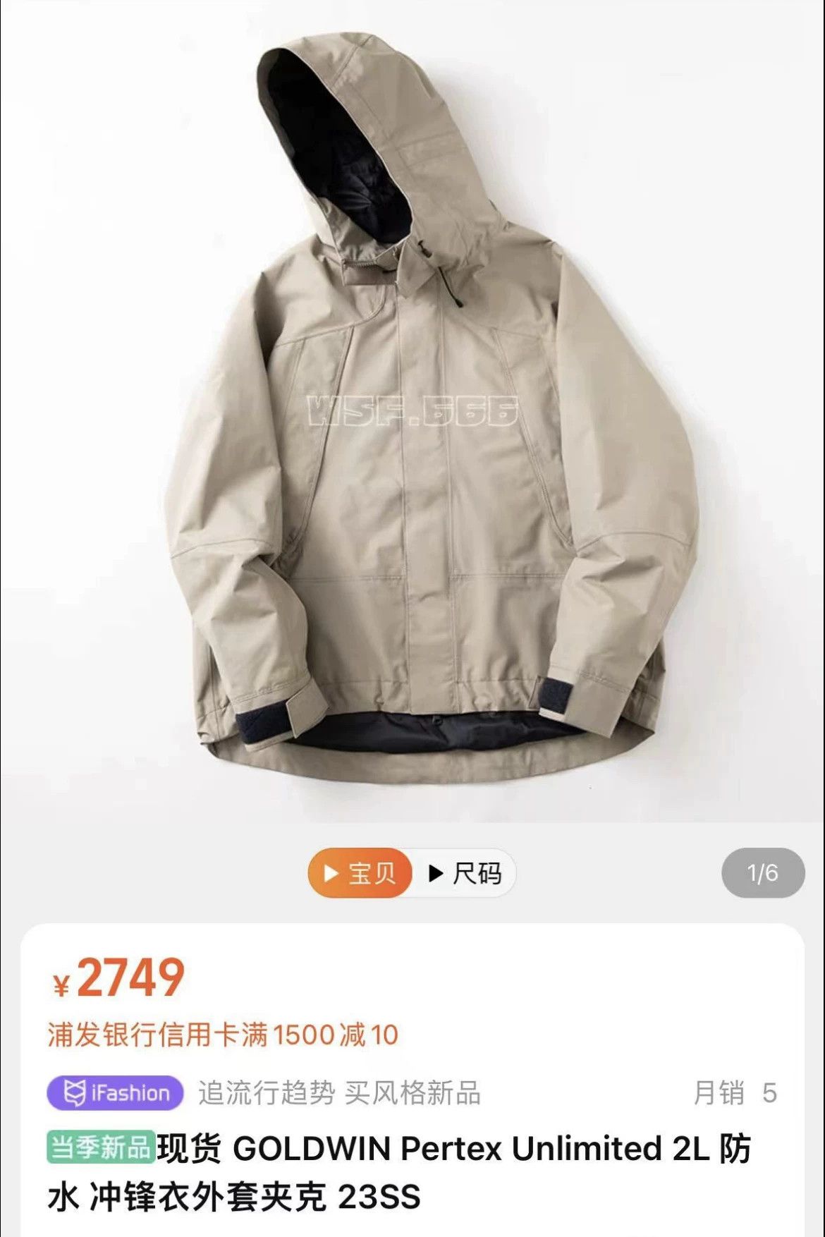 Goldwin GOLDWIN 23SS Pertex Unlimited 2L Jacket Size US L / EU 52-54 / 3 - 3 Thumbnail