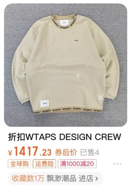 Wtaps WTAPS 20ss PYN Hoodie Size US L / EU 52-54 / 3 - 2 Thumbnail