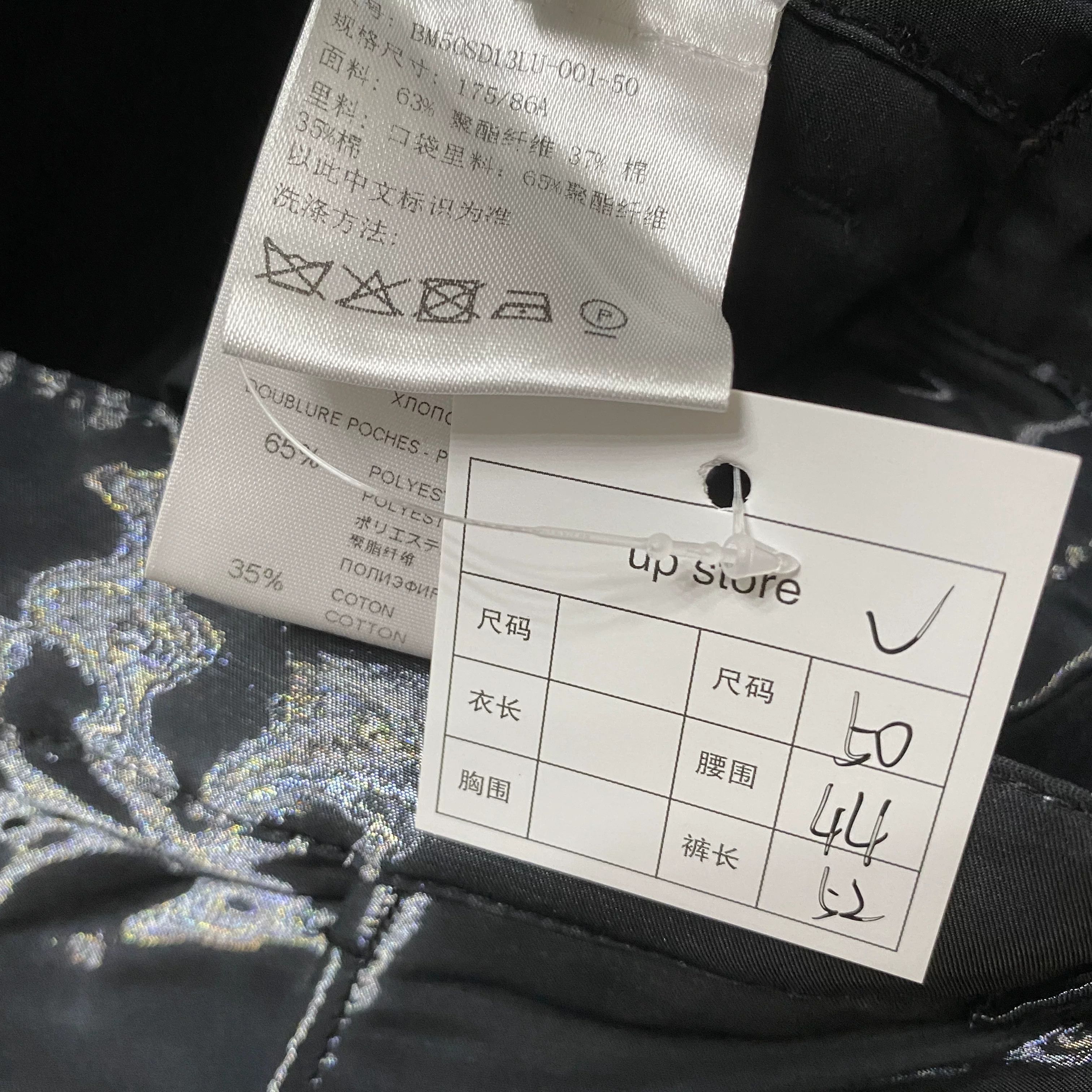 Givenchy GIVENCHY Multi-Pocket Reflective Shorts Size US 34 / EU 50 - 4 Thumbnail