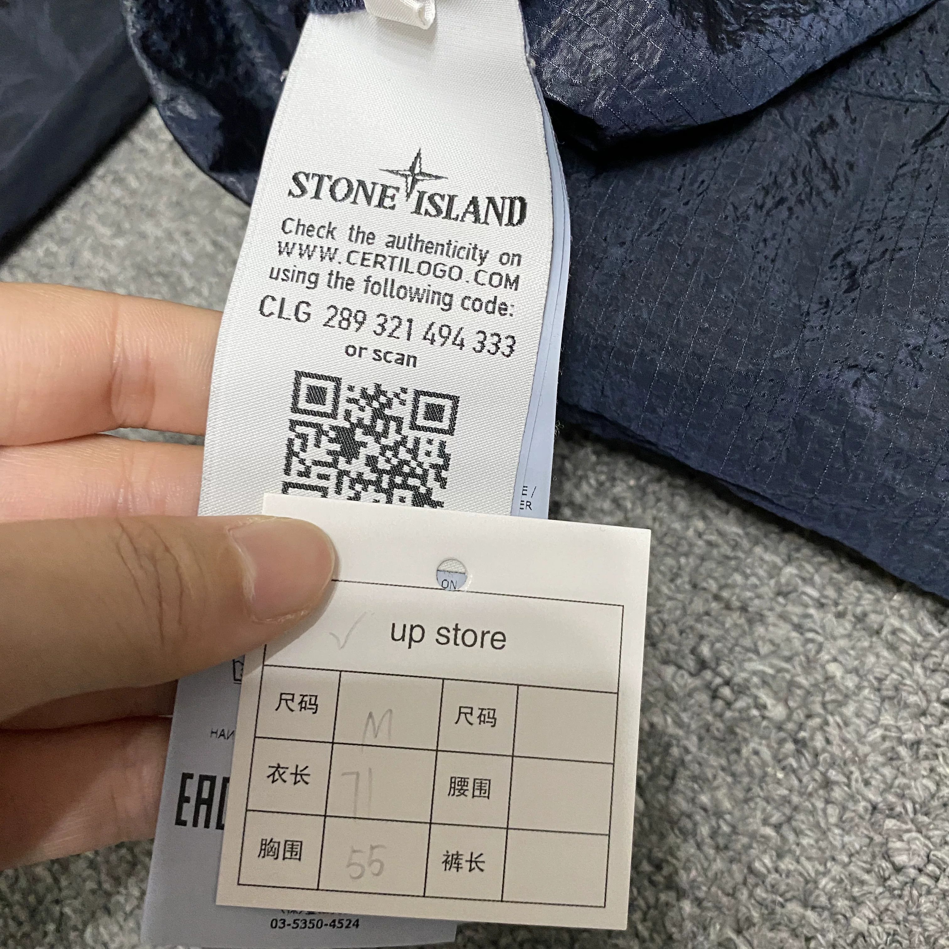 Stone Island Stone Island 19SS Metallic Nylon Jacket Size US M / EU 48-50 / 2 - 6 Thumbnail