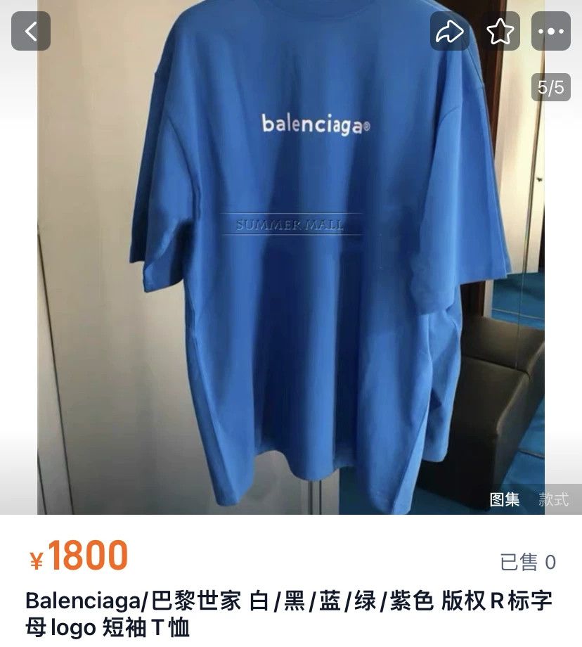 Balenciaga Balenciaga Email Logo Short Sleeve Size US XL / EU 56 / 4 - 2 Thumbnail