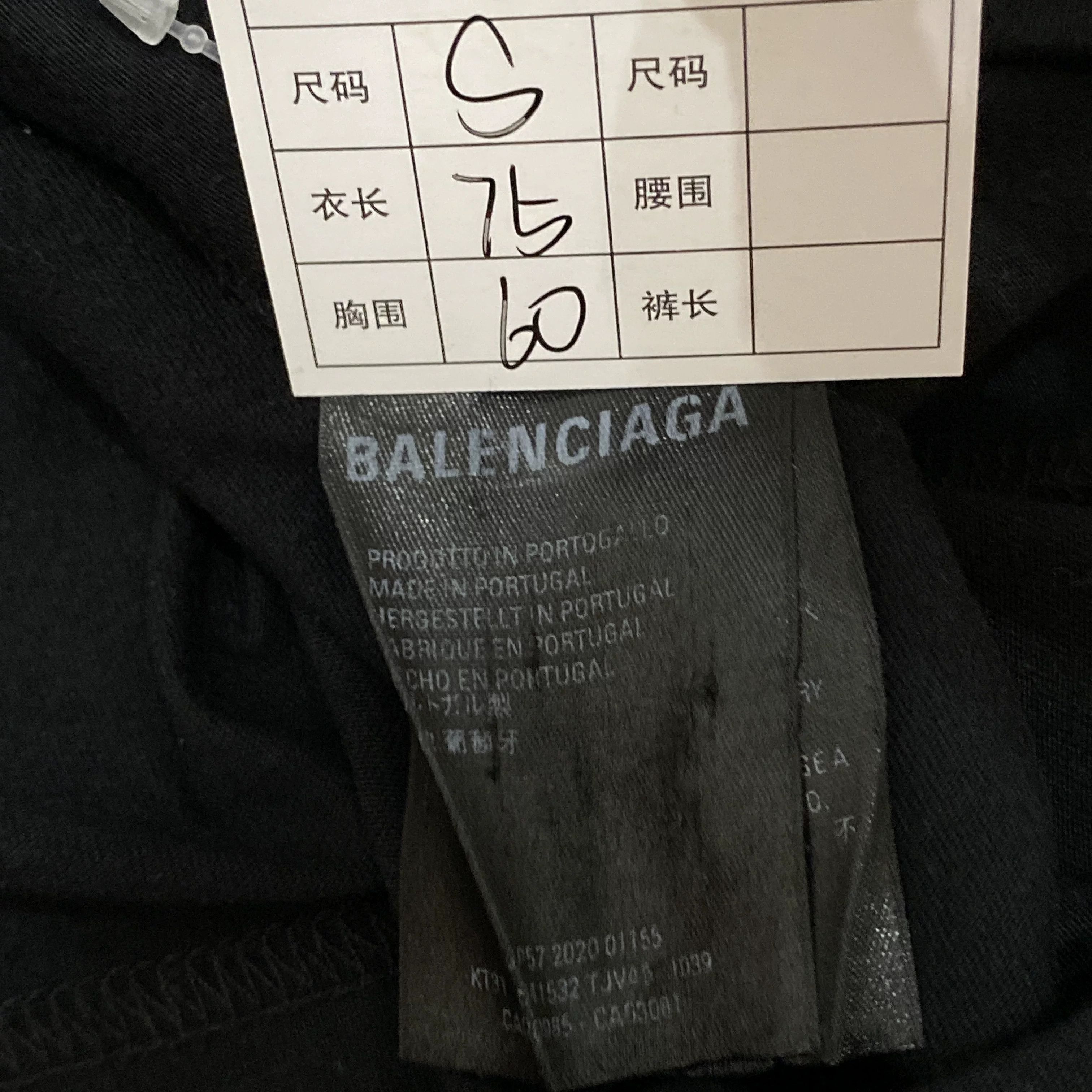Balenciaga BALENCIAGA Embroidered Logo Short Sleeve Size US S / EU 44-46 / 1 - 6 Thumbnail