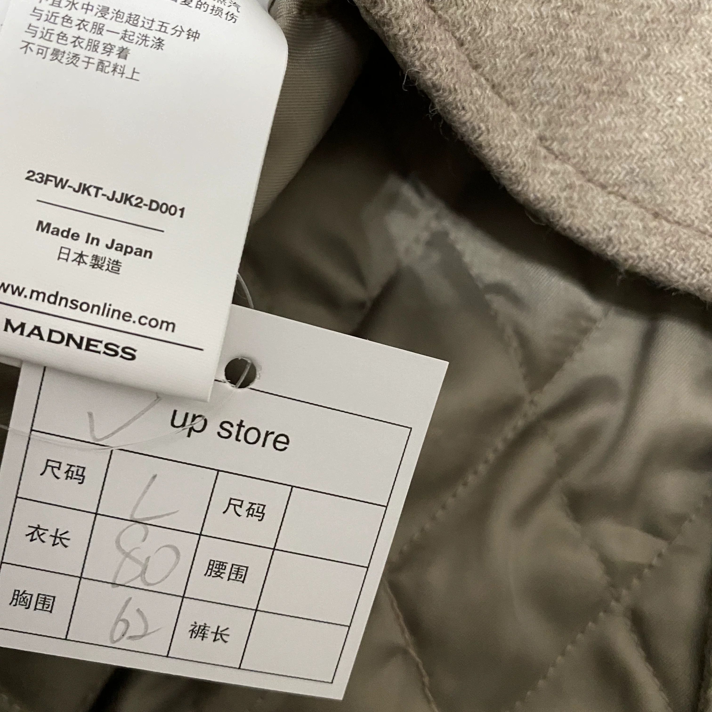 Madness MADNESS 23AW Wool Baseball Jacket Size US L / EU 52-54 / 3 - 5 Thumbnail