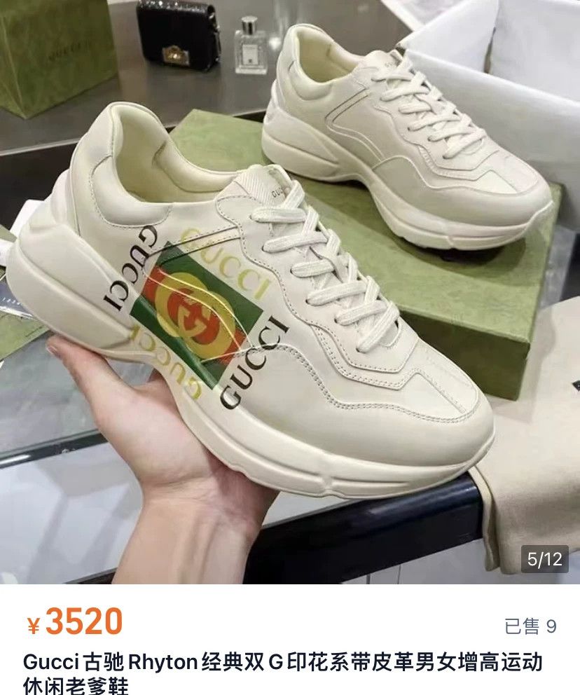Gucci Gucci Rhyton Dad Shoes Size US 9 / EU 42 - 2 Thumbnail