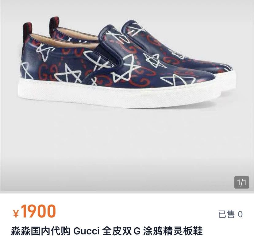 Gucci GUCCI Star Sneakers Size US 9 / EU 42 - 2 Thumbnail