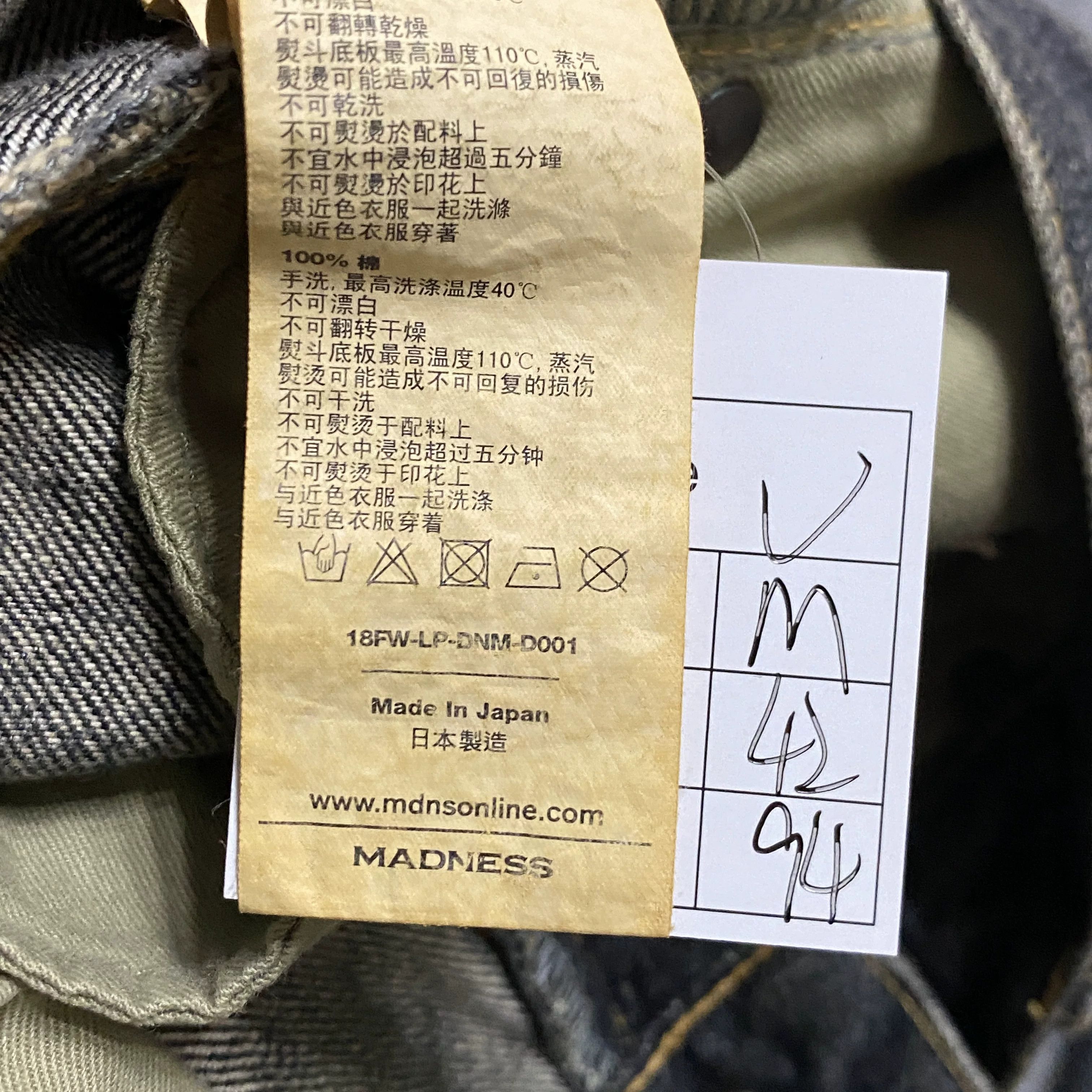 Madness MADNESS 18AW Distressed Cropped Jeans Size US 33 - 5 Thumbnail