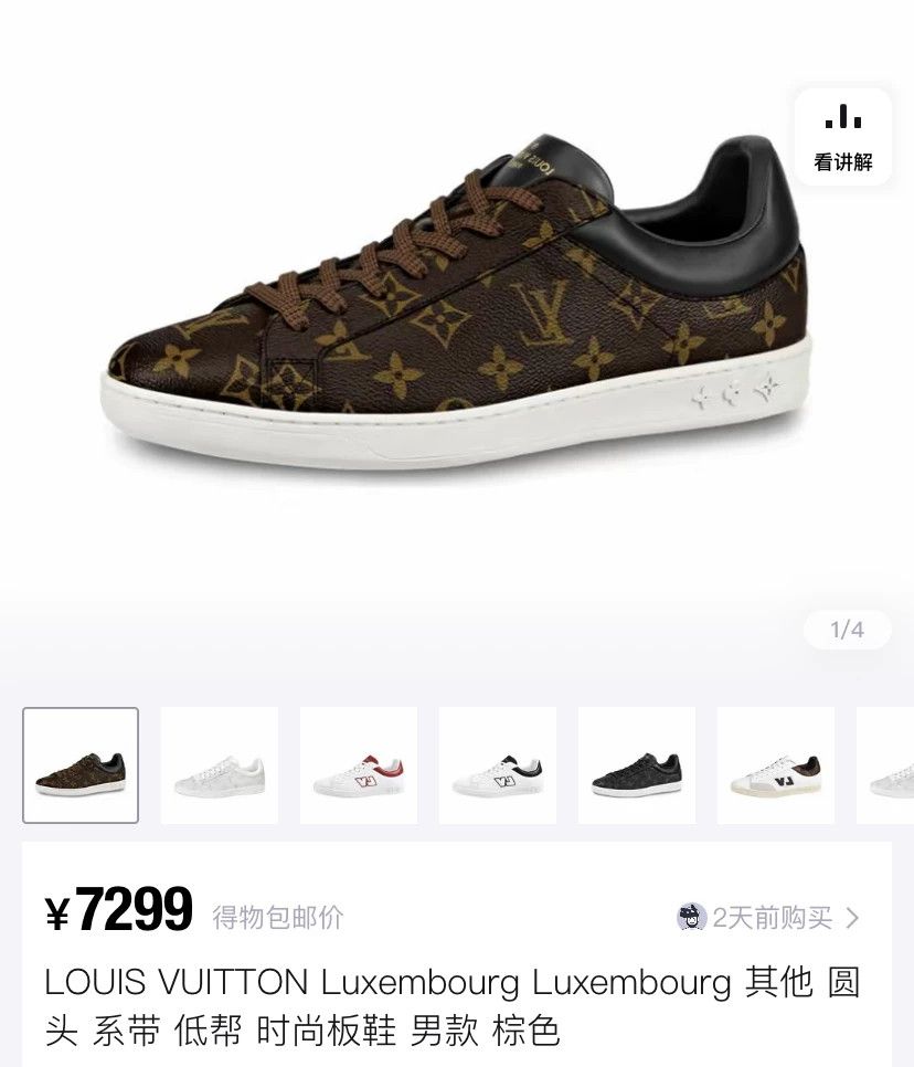 Louis Vuitton Louis Vuitton Monogram Sneakers Size US 10 / EU 43 - 2 Thumbnail