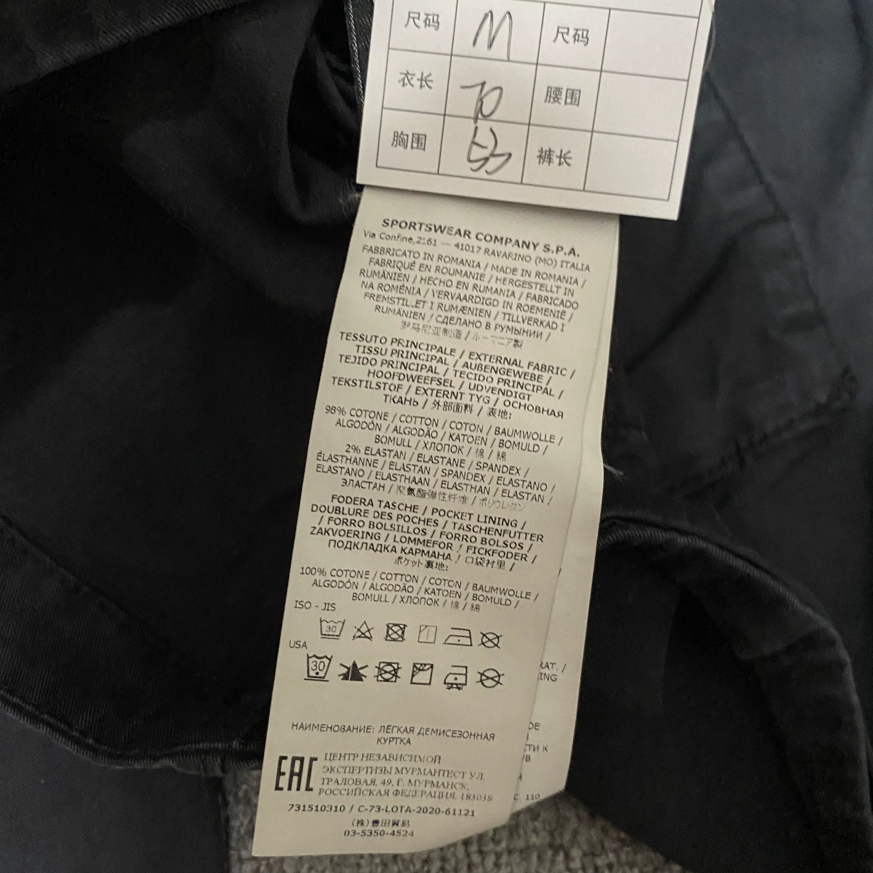 Stone Island Stone Island Large Pocket Washed Jacket Size US M / EU 48-50 / 2 - 6 Thumbnail