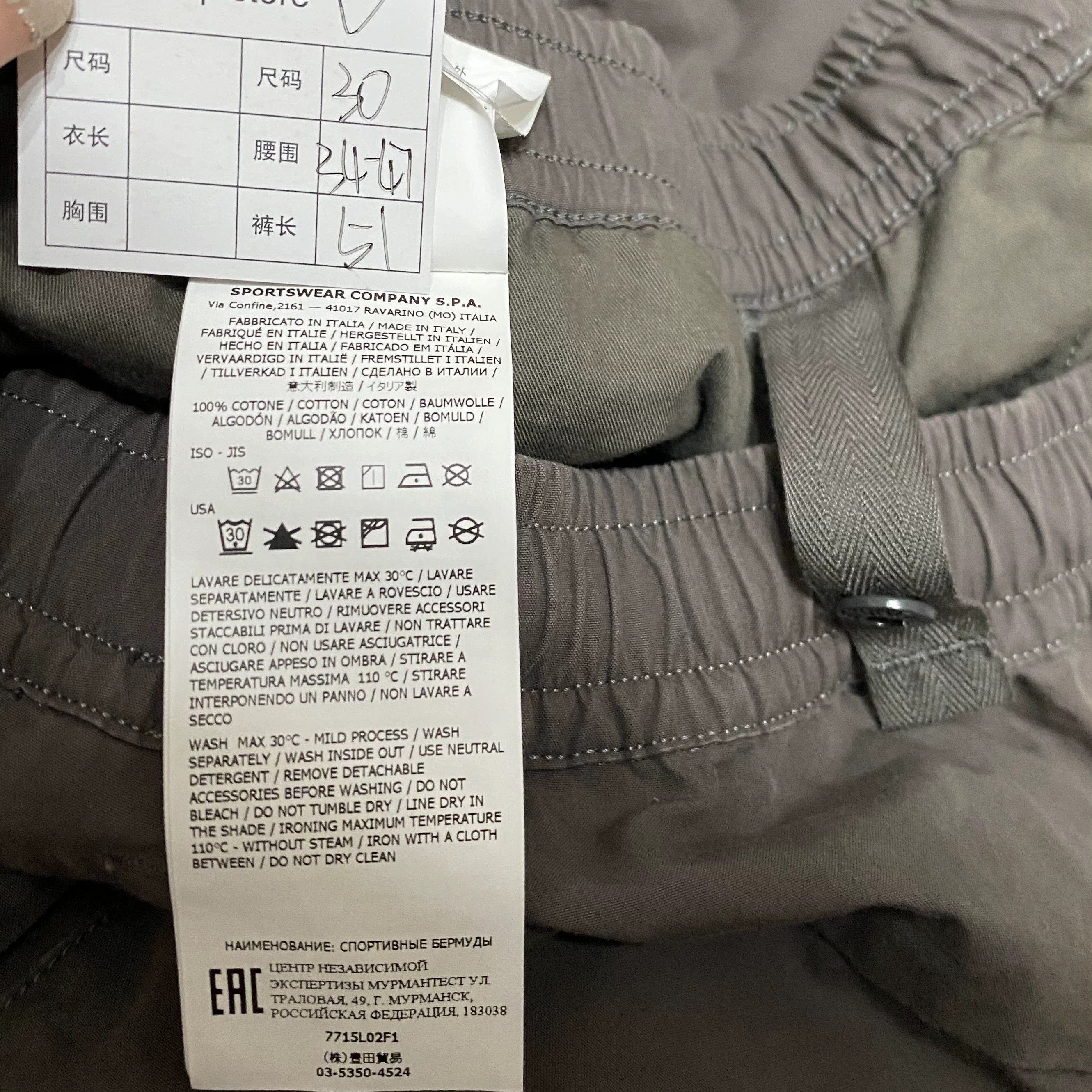 Stone Island Stone Island Ghost Washed Shorts Size US 30 / EU 46 - 5 Thumbnail