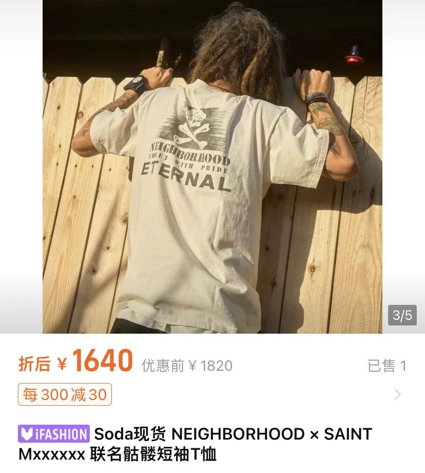 Saint Michael SAINT MICHAEL NEIGHBORHOOD S/S Tee Size US XL / EU 56 / 4 - 2 Thumbnail