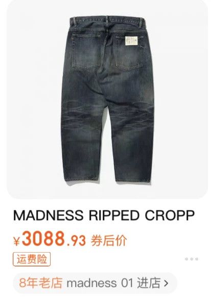 Madness MADNESS 18AW Japan Made Knife Cut 1.0 Size US 44 / EU 60 - 2 Thumbnail
