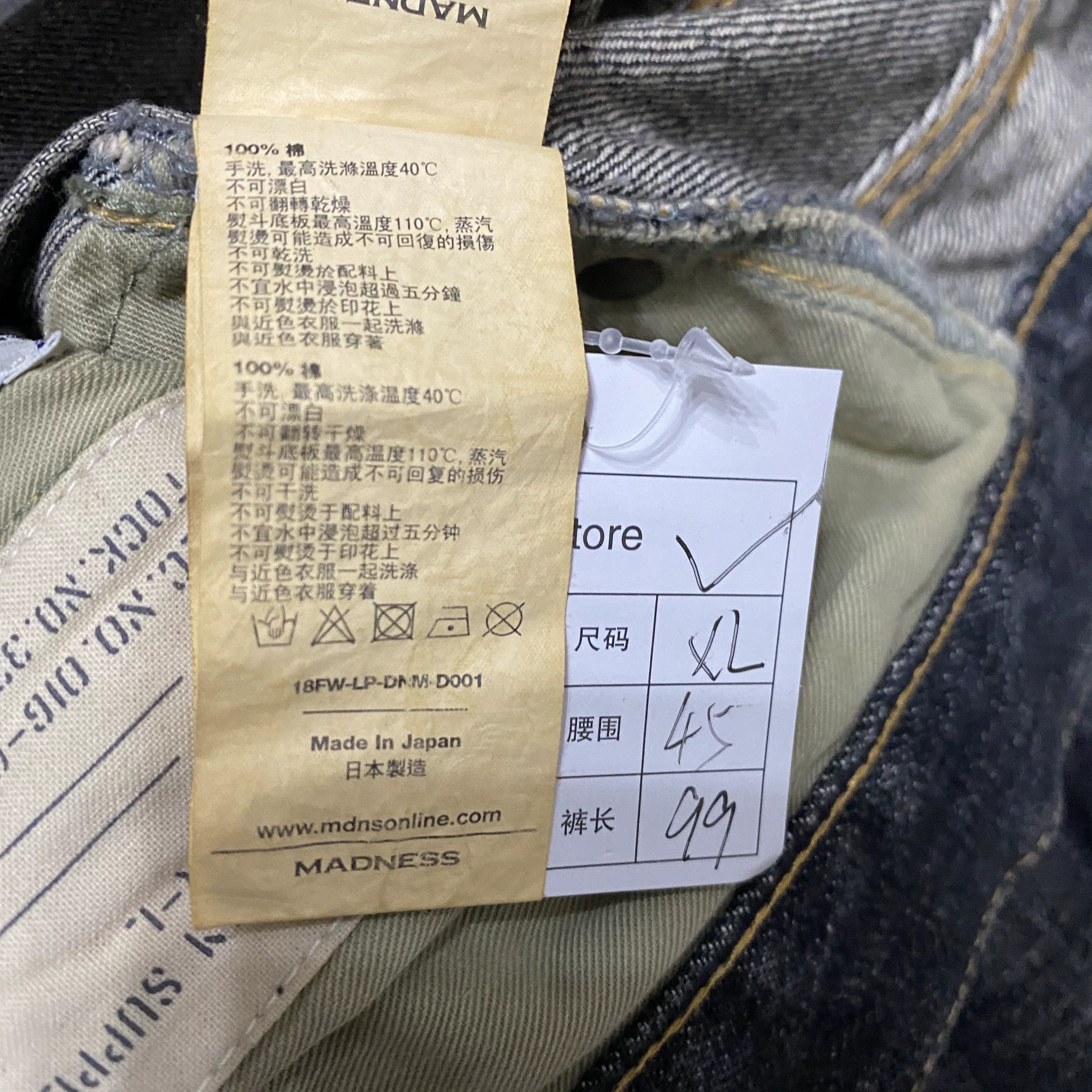 Madness MADNESS 18AW Japan Made Knife Cut 1.0 Size US 44 / EU 60 - 6 Thumbnail