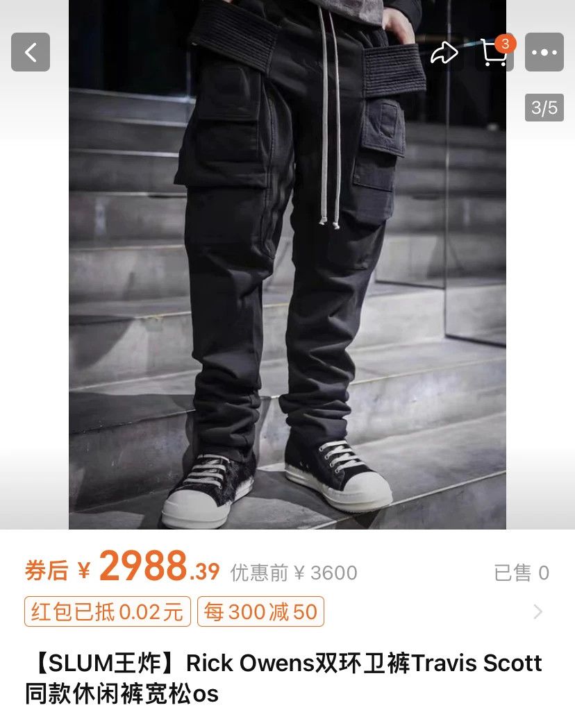 Rick Owens Rick Owens Double Ring Casual Pants Size US 34 / EU 50 - 2 Thumbnail