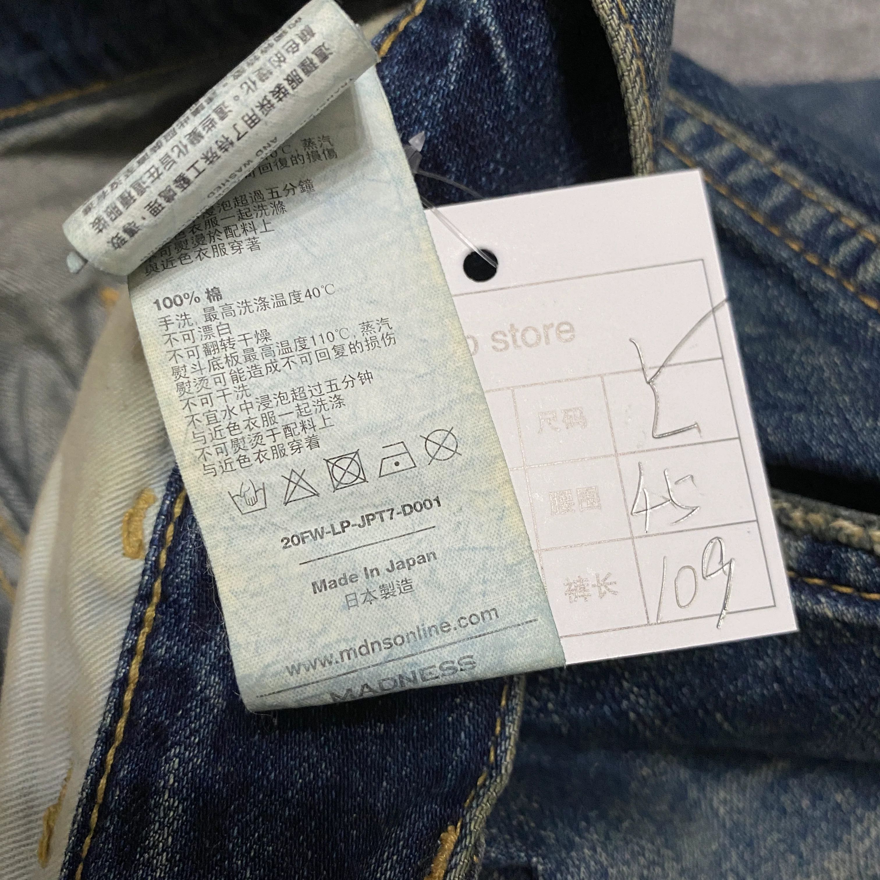 Madness MADNESS 20AW Japanese Slouchy Jeans 4.0 Size US 36 / EU 52 - 6 Thumbnail