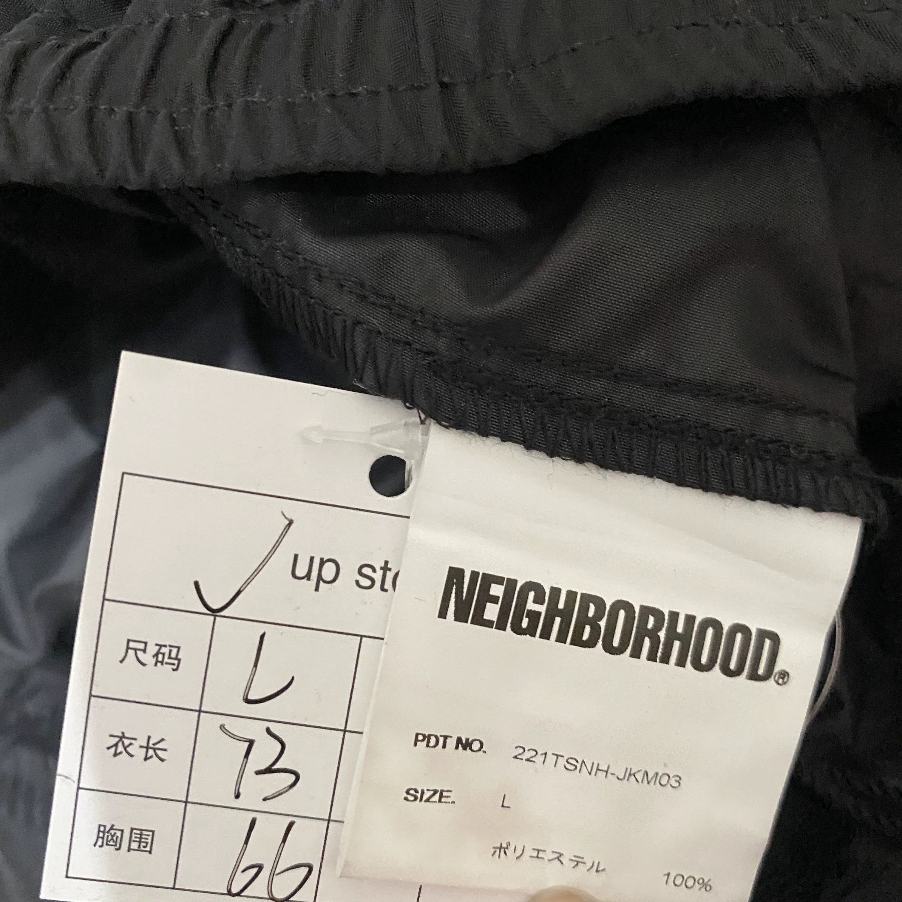 Neighborhood NEIGHBORHOOD 22SS Nylon Half-Zip Jacket Size US L / EU 52-54 / 3 - 5 Thumbnail