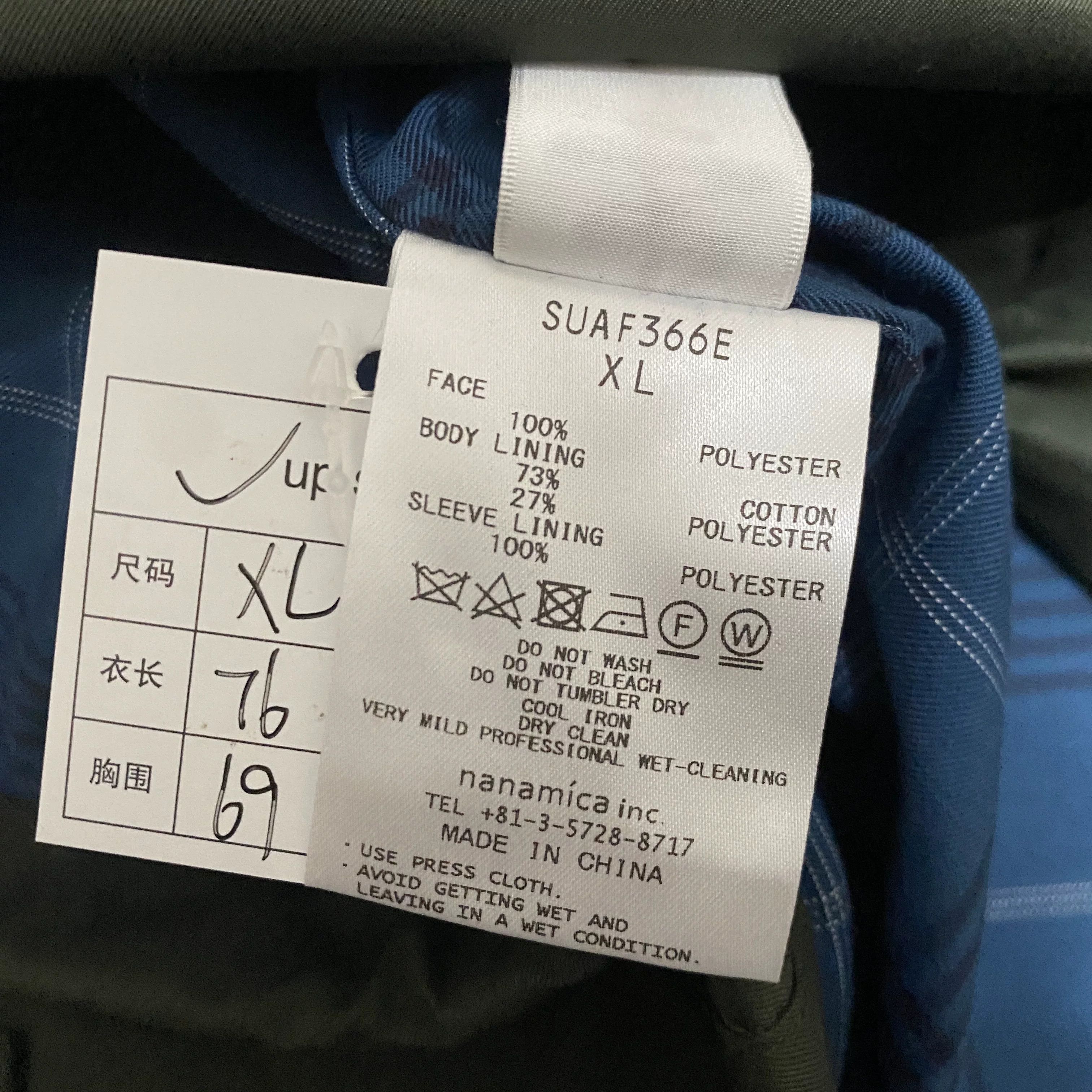 Nanamica Nanamica 2L GORE-TEX Waterproof Cruiser Jacket Size US XL / EU 56 / 4 - 5 Thumbnail