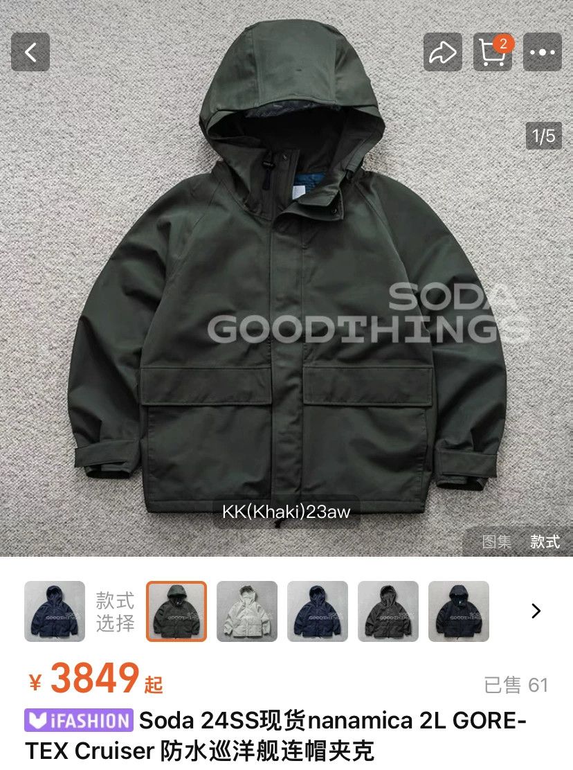Nanamica Nanamica 2L GORE-TEX Waterproof Cruiser Jacket Size US XL / EU 56 / 4 - 2 Thumbnail