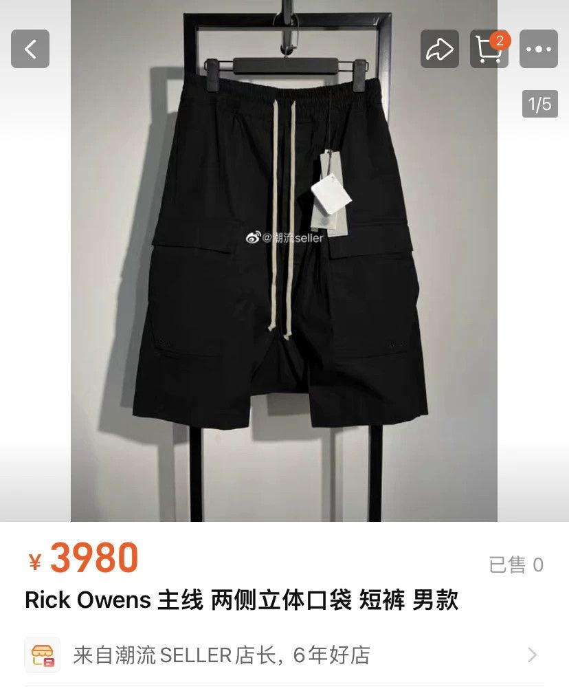 Rick Owens Rick Owens Main Line Cargo Shorts Size US 42 / EU 58 - 2 Thumbnail