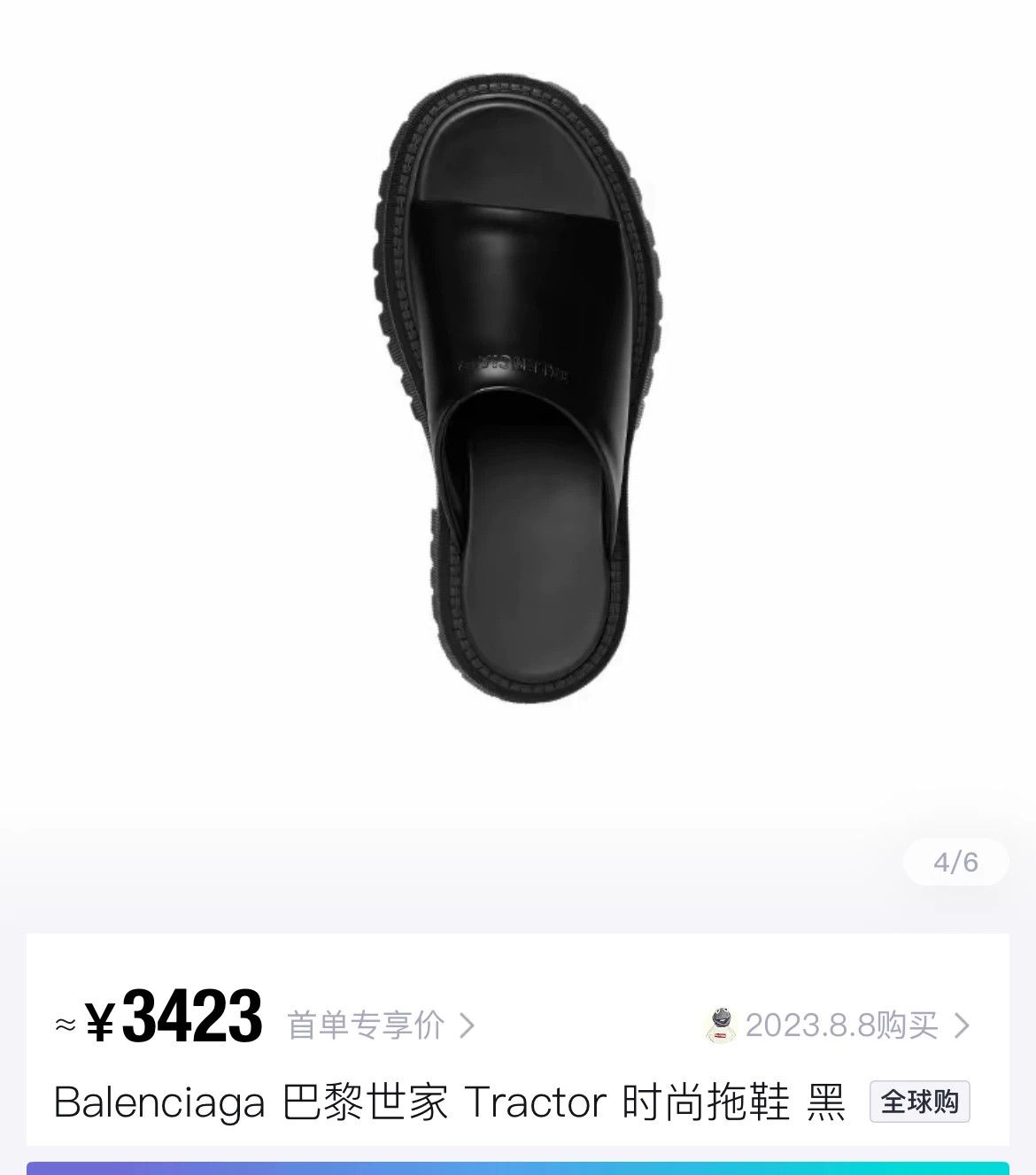 Balenciaga Balenciaga Tractor Leather Thick-Sole Derby Slides Size US 11 / EU 44 - 3 Thumbnail