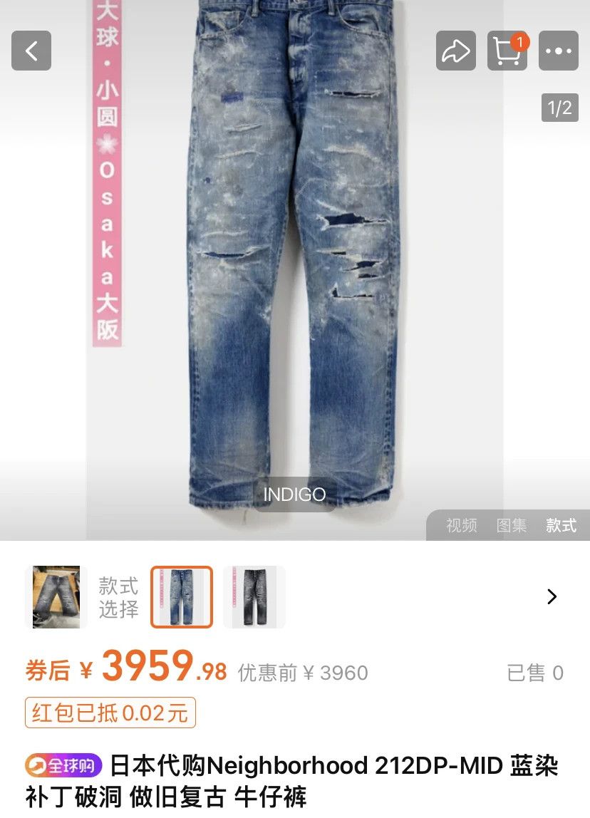 Neighborhood NEIGHBORHOOD 21AW Distressed Denim Size US 36 / EU 52 - 2 Thumbnail