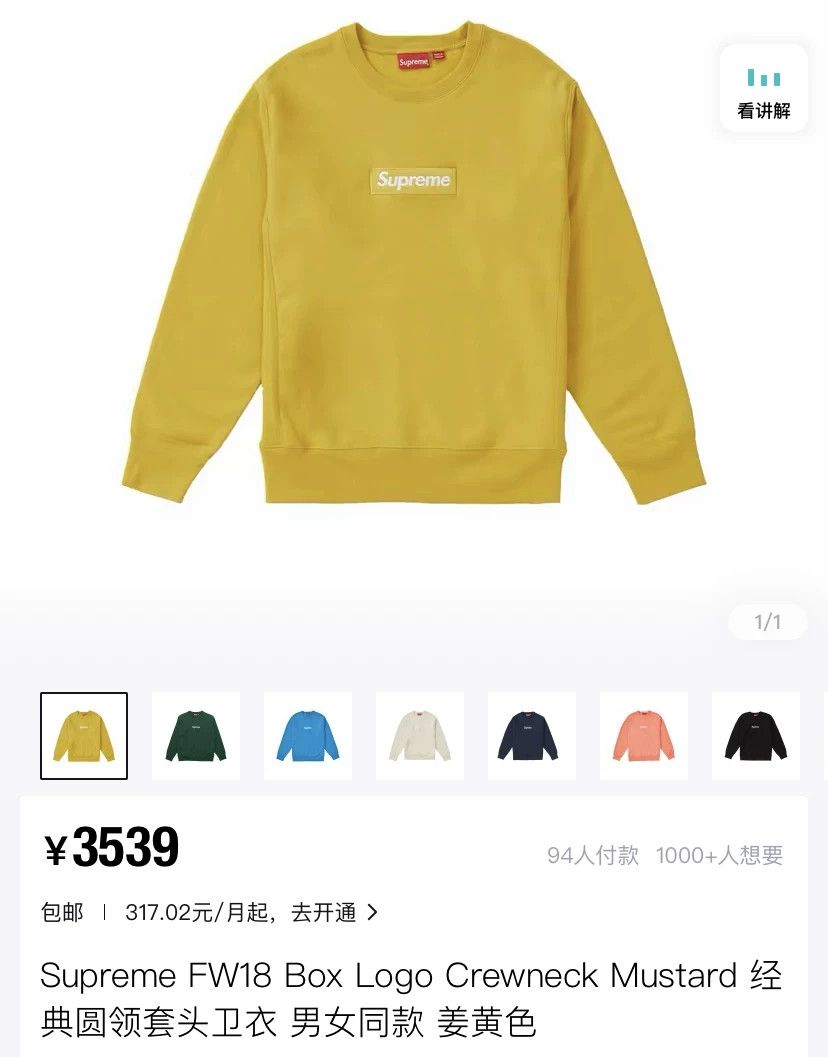 Supreme Supreme 18FW BOGO Hoodie Size US M / EU 48-50 / 2 - 2 Thumbnail