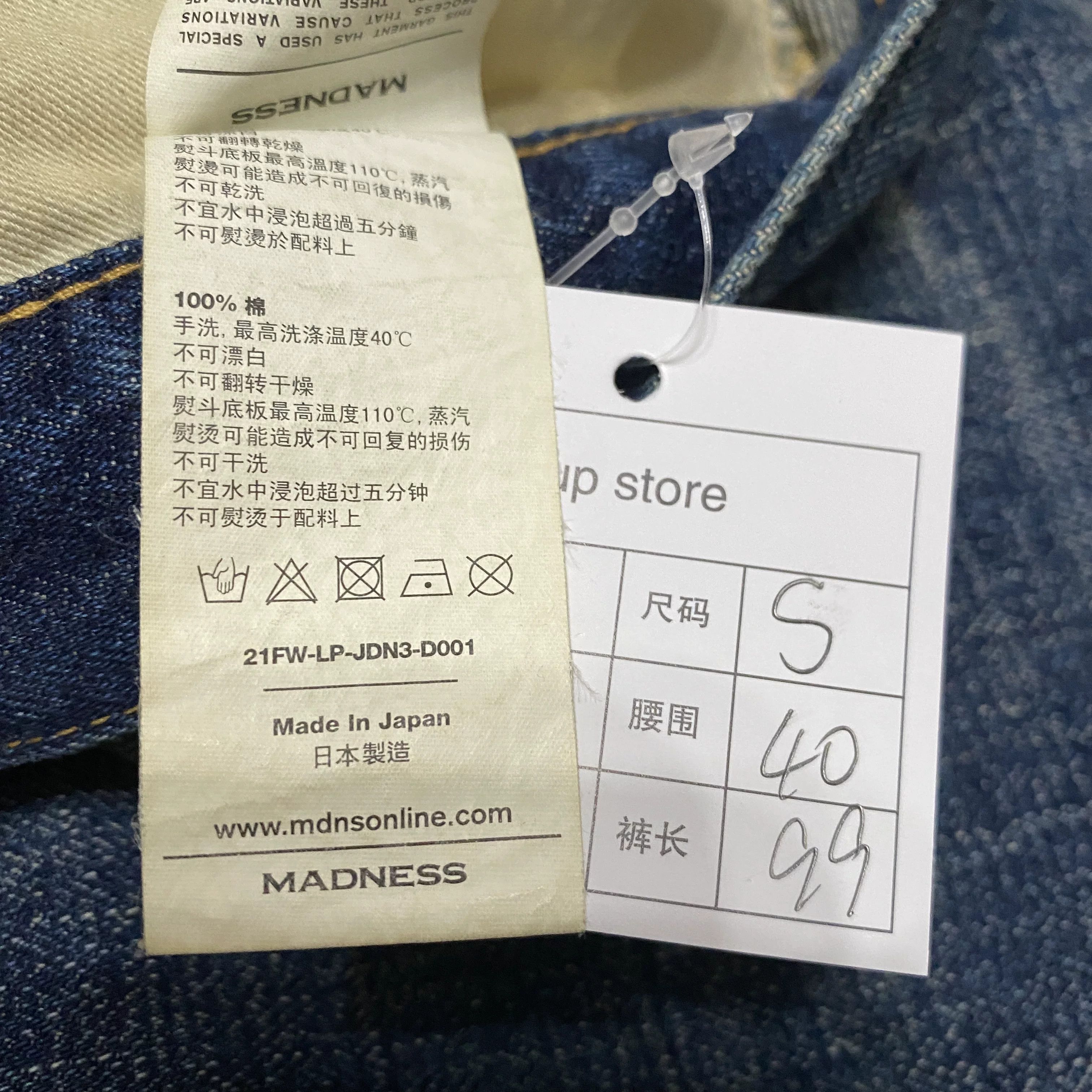 Madness MADNESS 21AW Made in Japan Knife Cut 3.0 Size US 32 / EU 48 - 6 Thumbnail