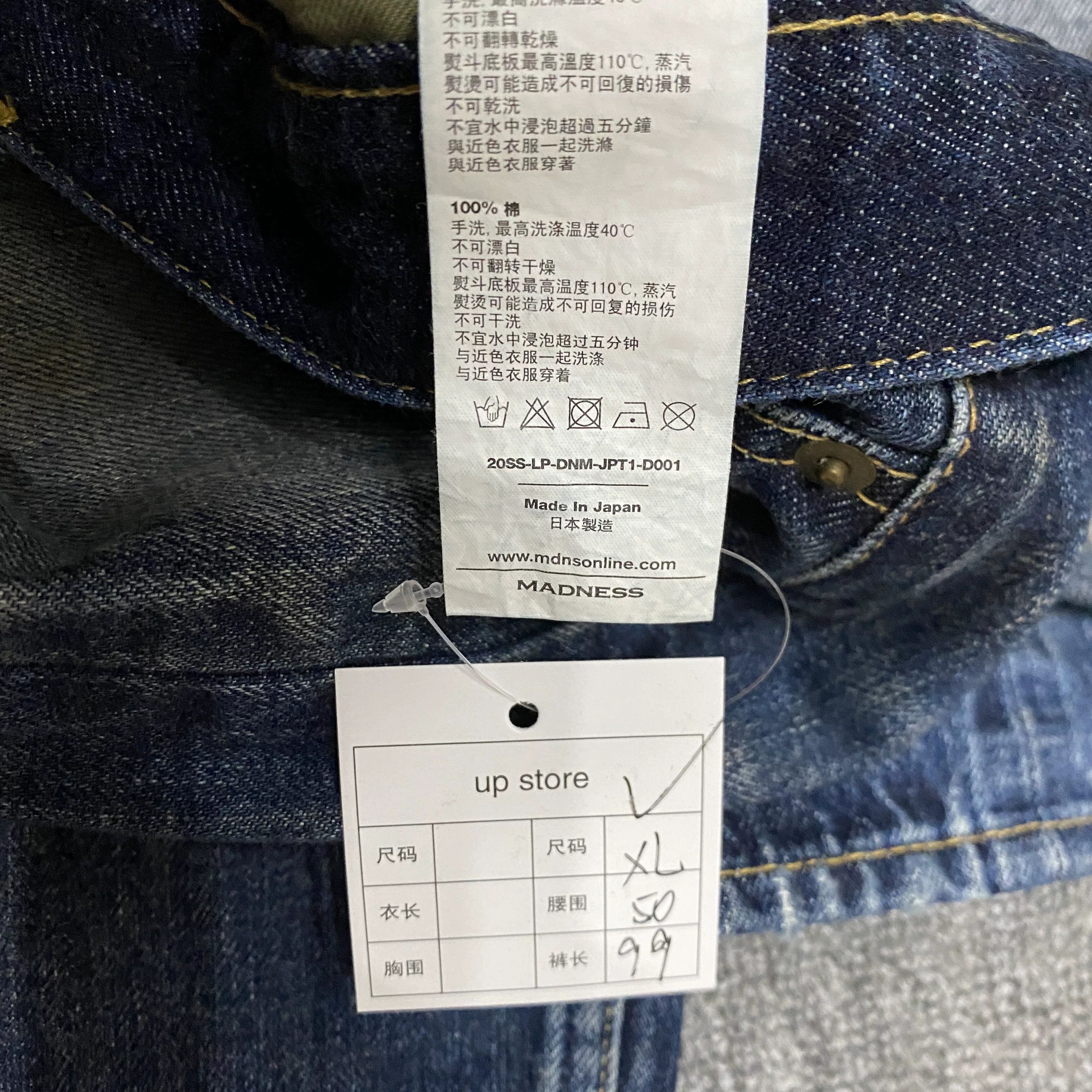 Madness MADNESS 20SS Made in Japan Knife Cut 2.0 Size US 40 / EU 56 - 6 Thumbnail
