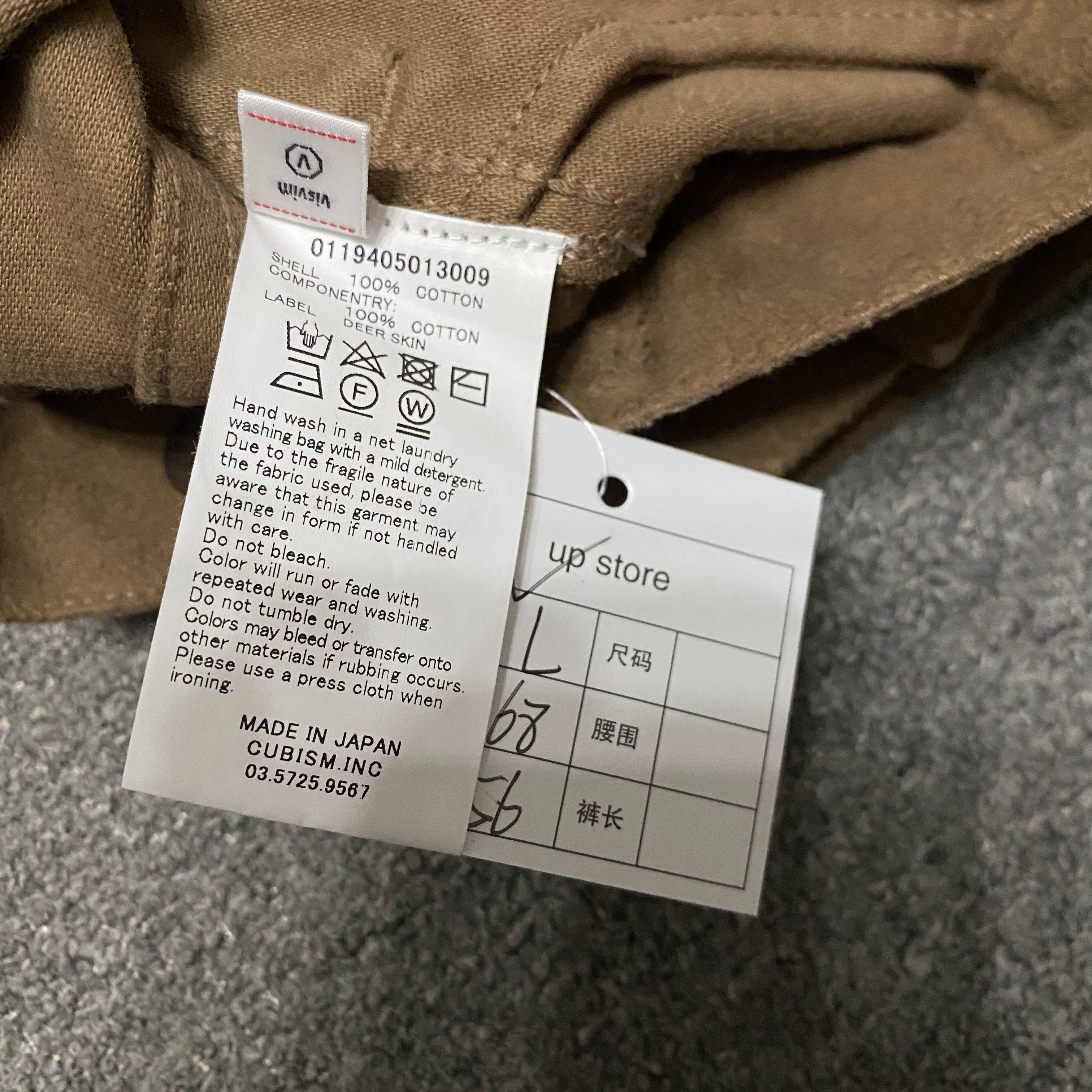 Visvim VISVIM 19AW Suede 101 Jacket Size US L / EU 52-54 / 3 - 4 Thumbnail