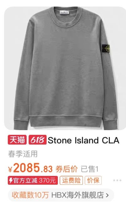 Stone Island Stone Island Washed Sweatshirt Size US M / EU 48-50 / 2 - 2 Thumbnail