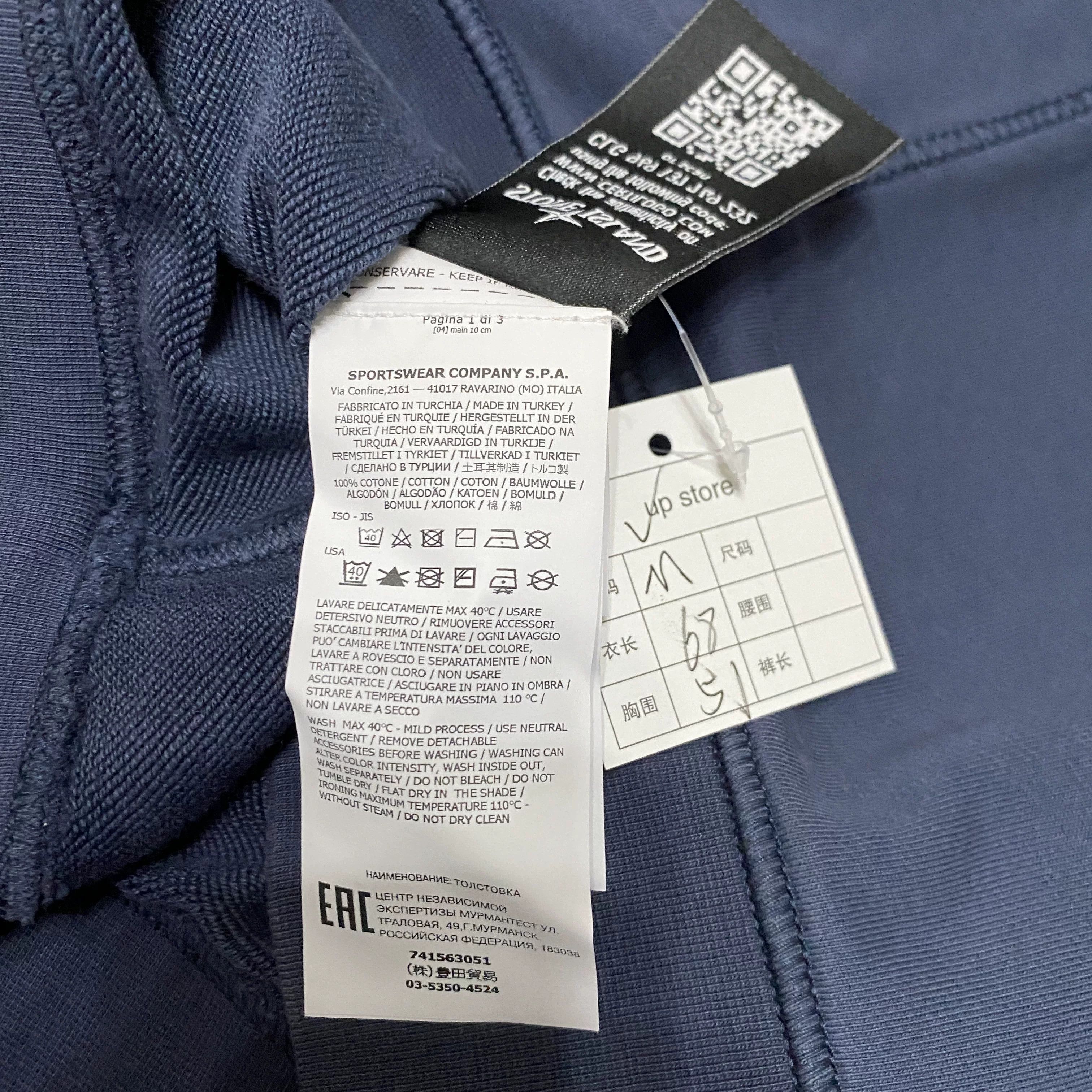 Stone Island Stone Island Washed Sweatshirt Size US M / EU 48-50 / 2 - 6 Thumbnail