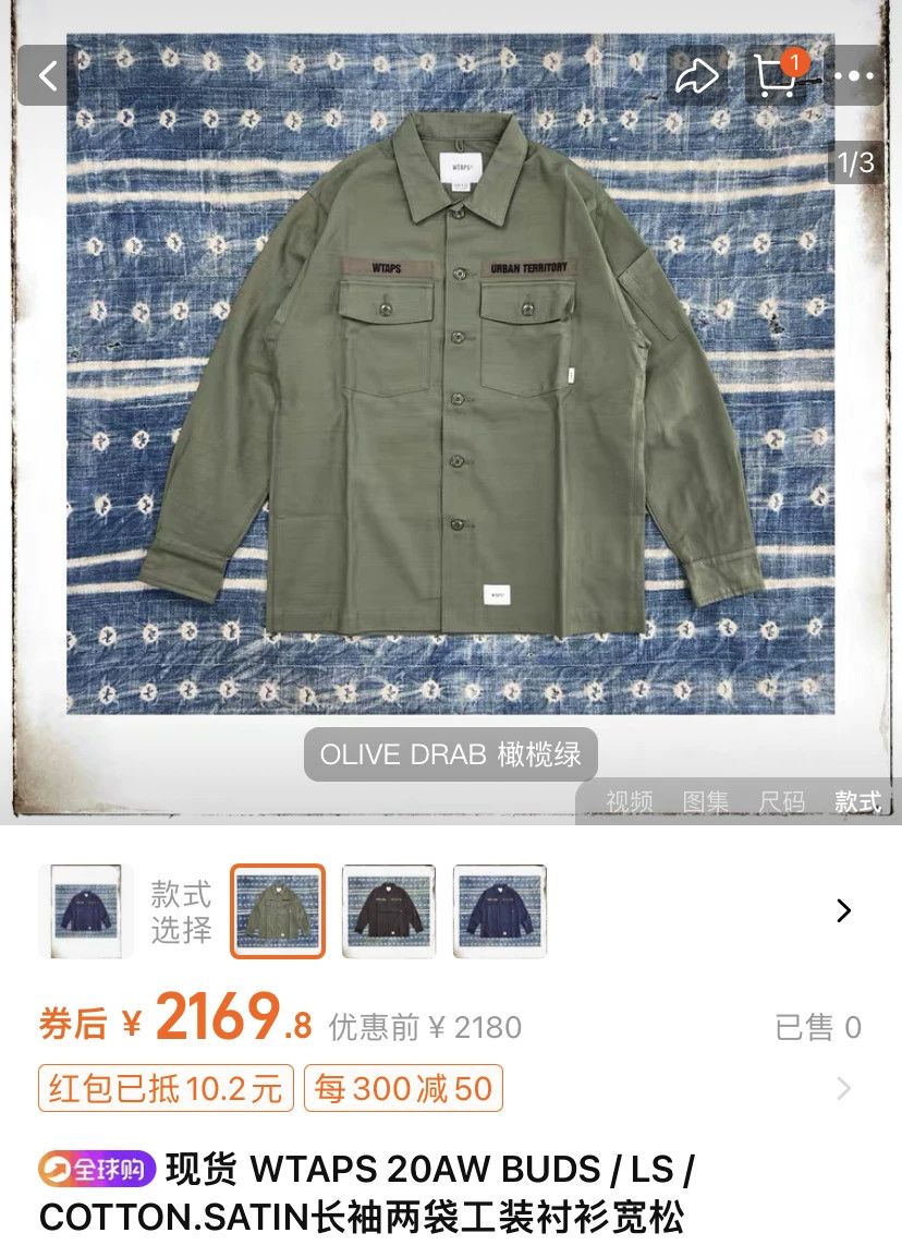 Wtaps WTAPS 20AW BUDS Two-Pocket Shirt Size US S / EU 44-46 / 1 - 2 Thumbnail