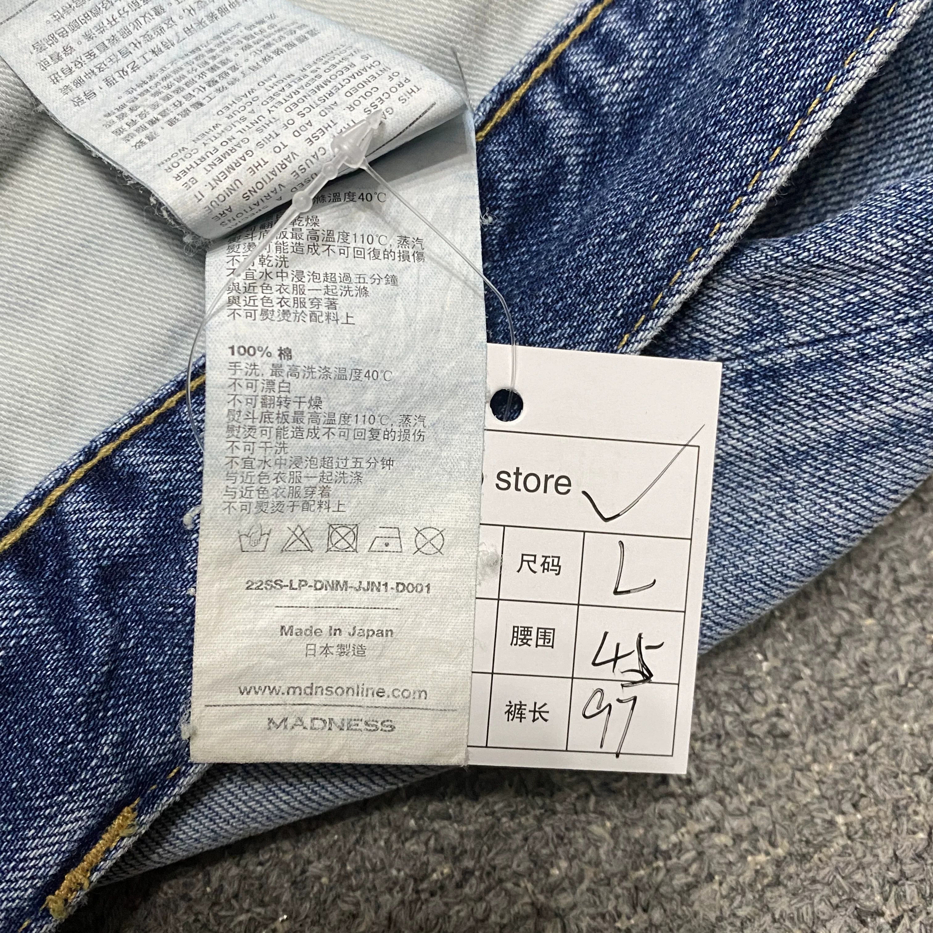 Madness MADNESS 22SS Japan Double Knife-Cut Jeans Size US 36 / EU 52 - 7 Thumbnail