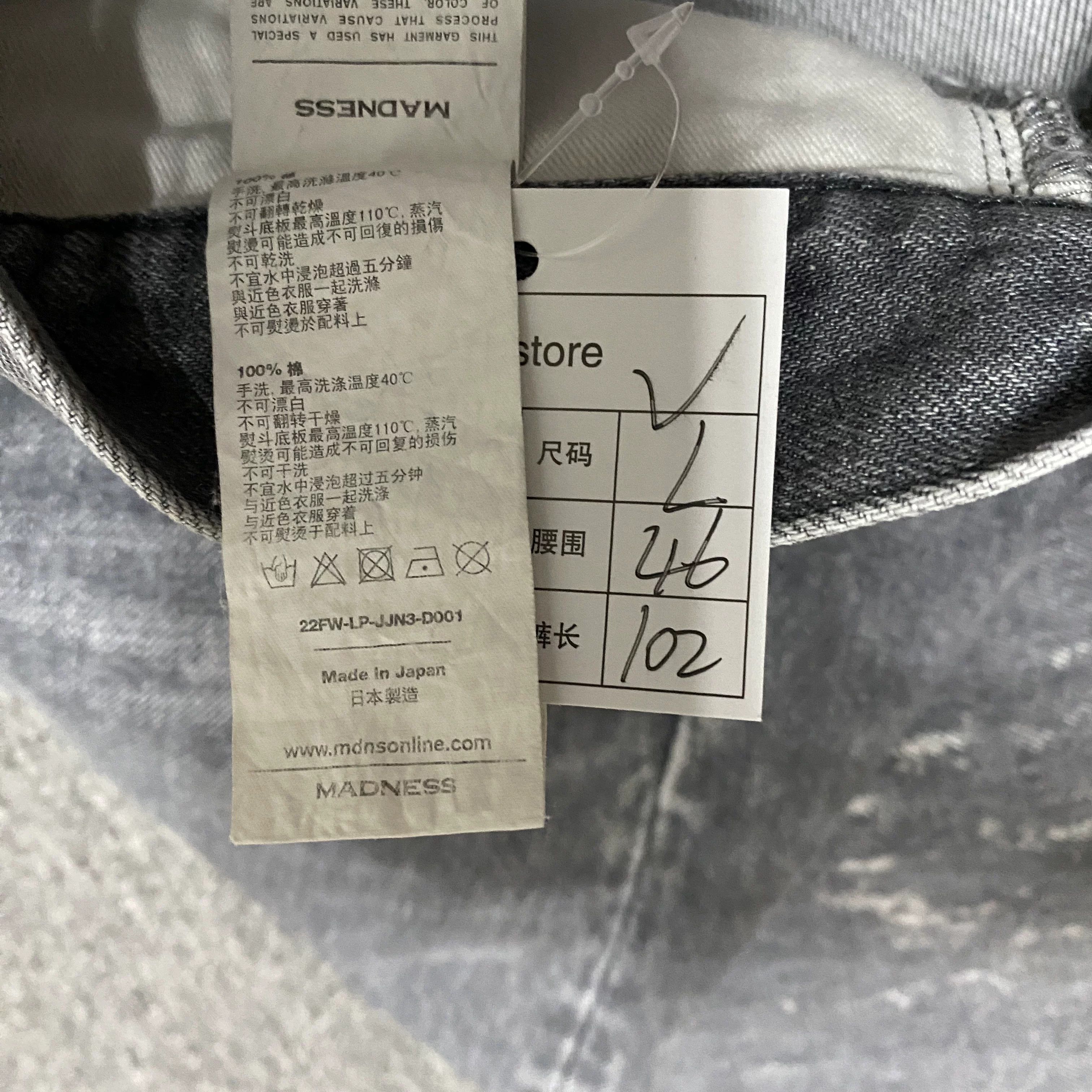 Madness MADNESS 22AW Japan Snowflake Jeans Size US 36 / EU 52 - 6 Thumbnail