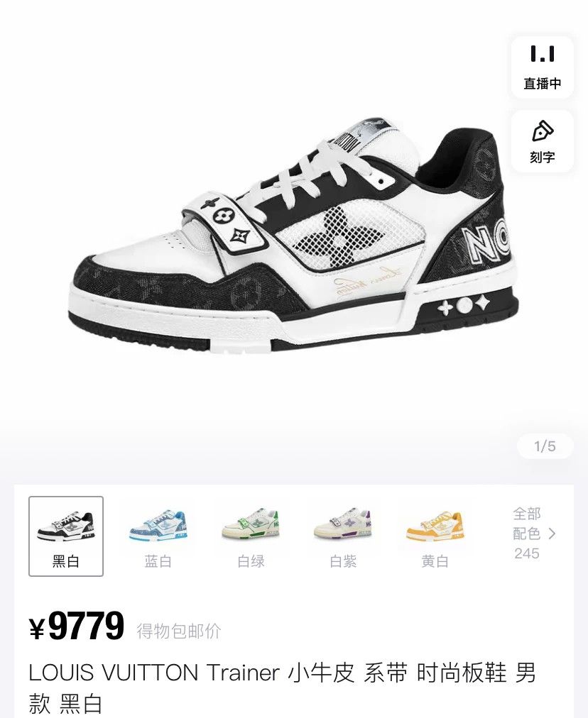 Louis Vuitton Louis Vuitton LV Trainer Sneakers Size US 10 / EU 43 - 2 Thumbnail