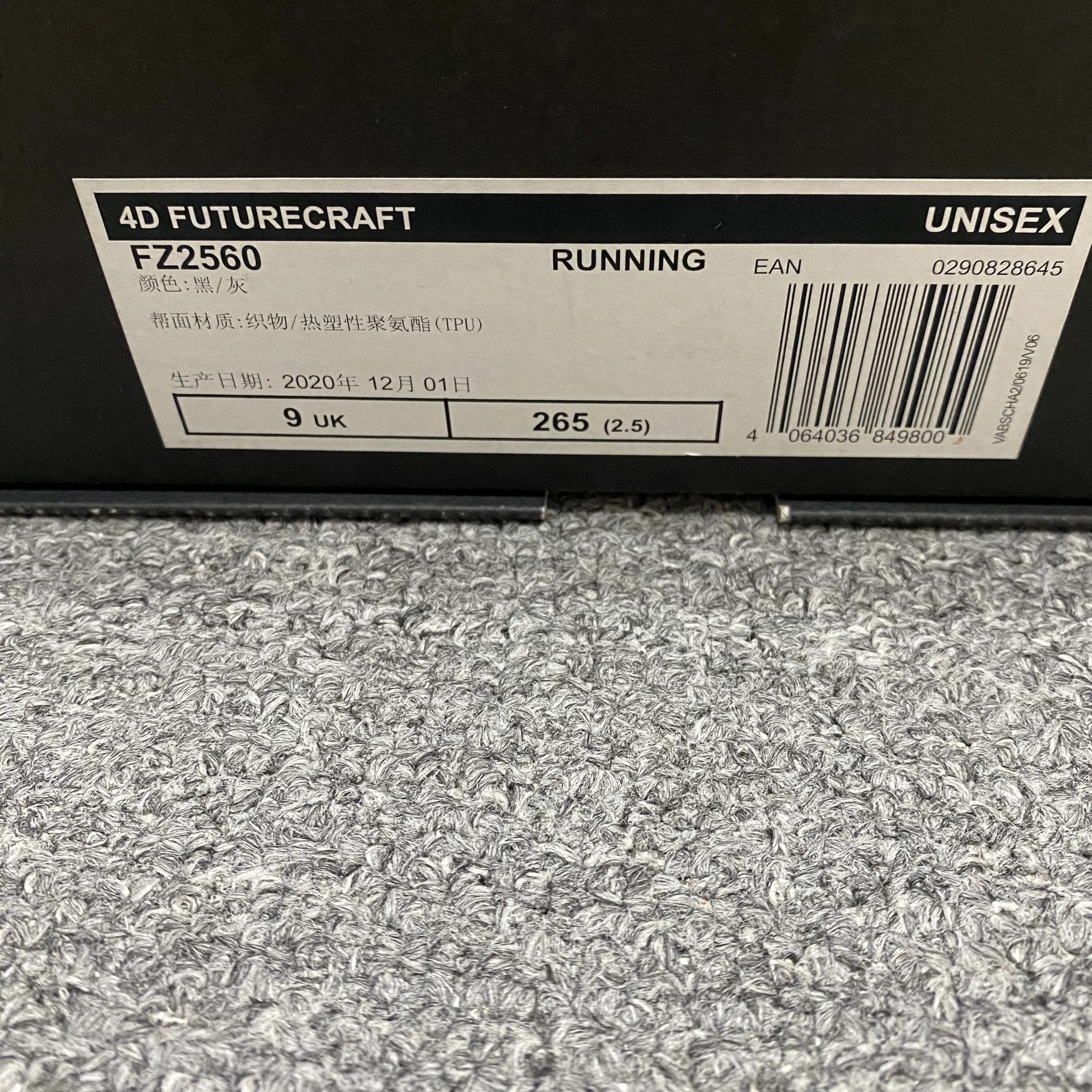 Adidas Adidas Futurecraft 4D Running Shoes Size US 10 / EU 43 - 9 Thumbnail