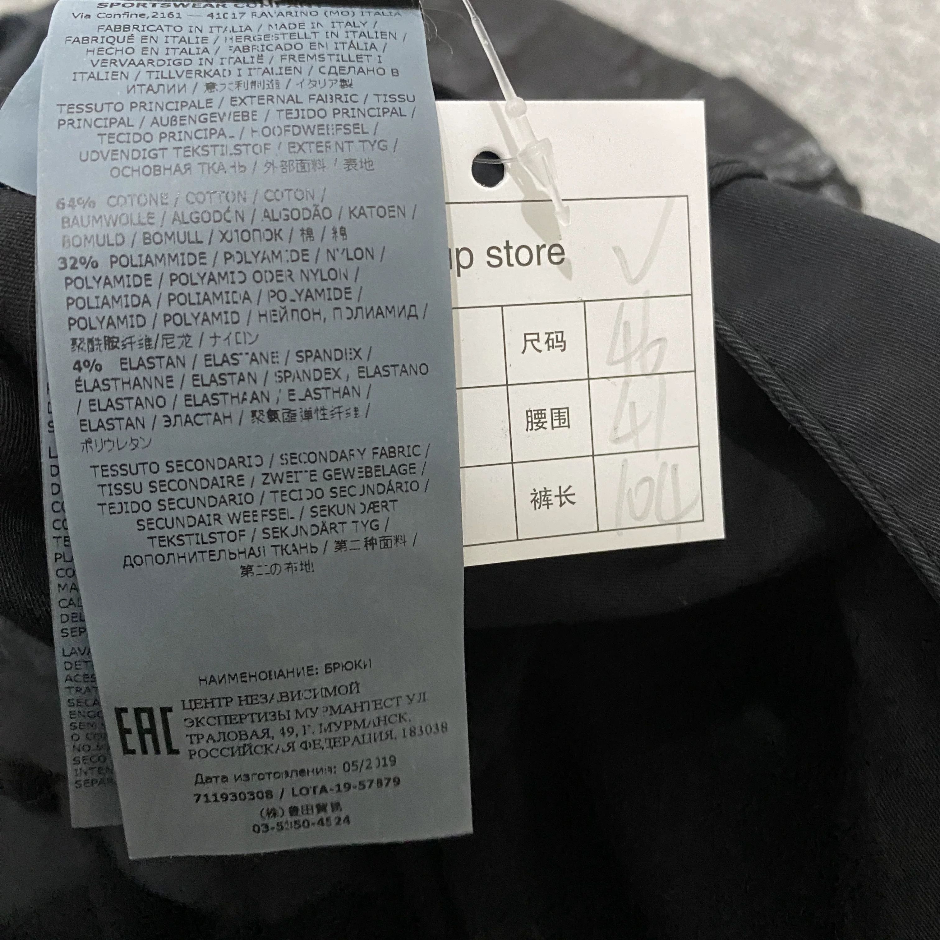 Stone Island Shadow Project Stone Island Shadow Series Cargo Pants Size US 30 / EU 46 - 6 Thumbnail