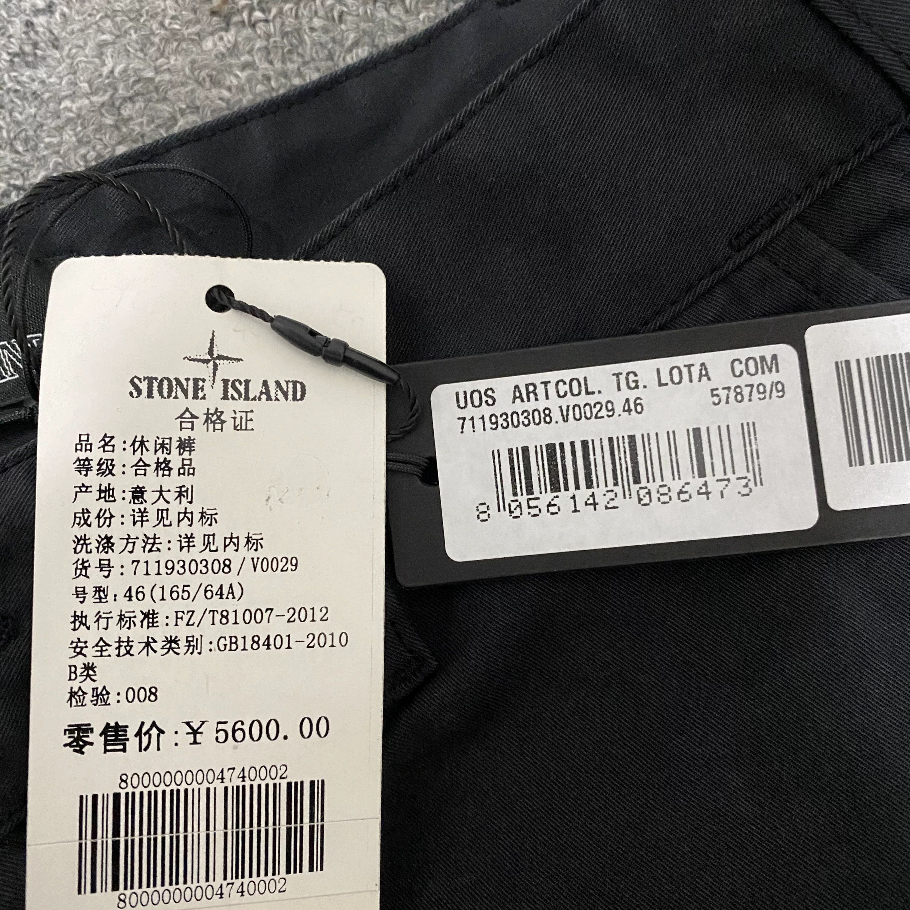 Stone Island Shadow Project Stone Island Shadow Series Cargo Pants Size US 30 / EU 46 - 7 Thumbnail