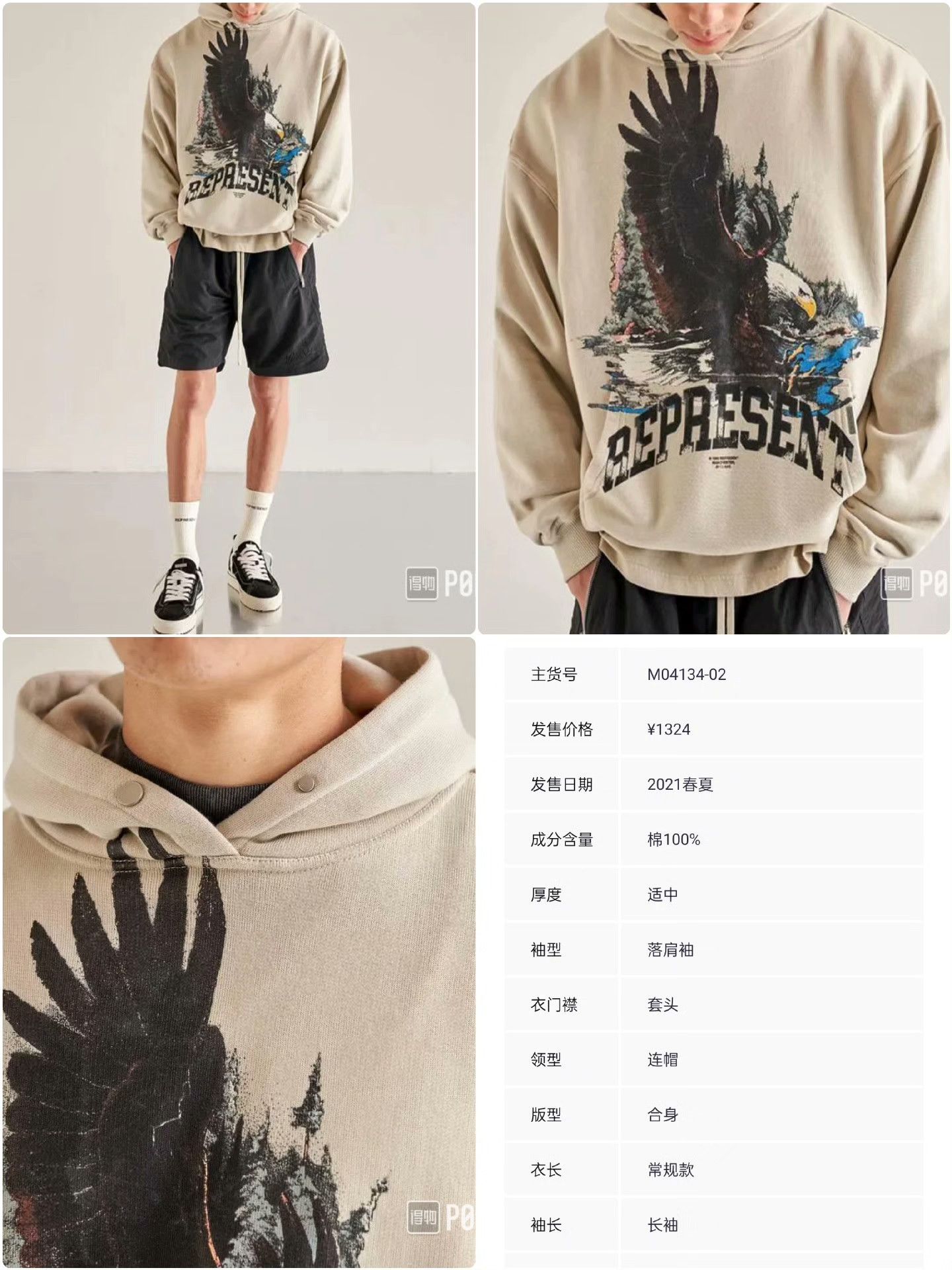 Other Printed Multi Hoodie M Men Size US M / EU 48-50 / 2 - 9 Thumbnail
