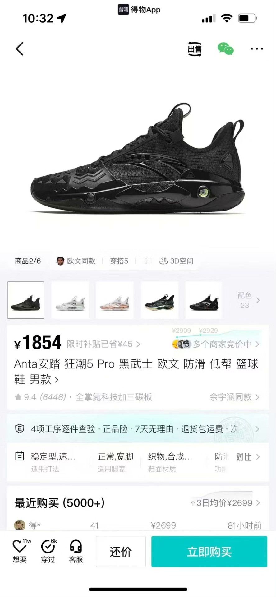 Other Other Black Designer Casual Streetwear Size US 9.5 / EU 42-43 - 9 Thumbnail