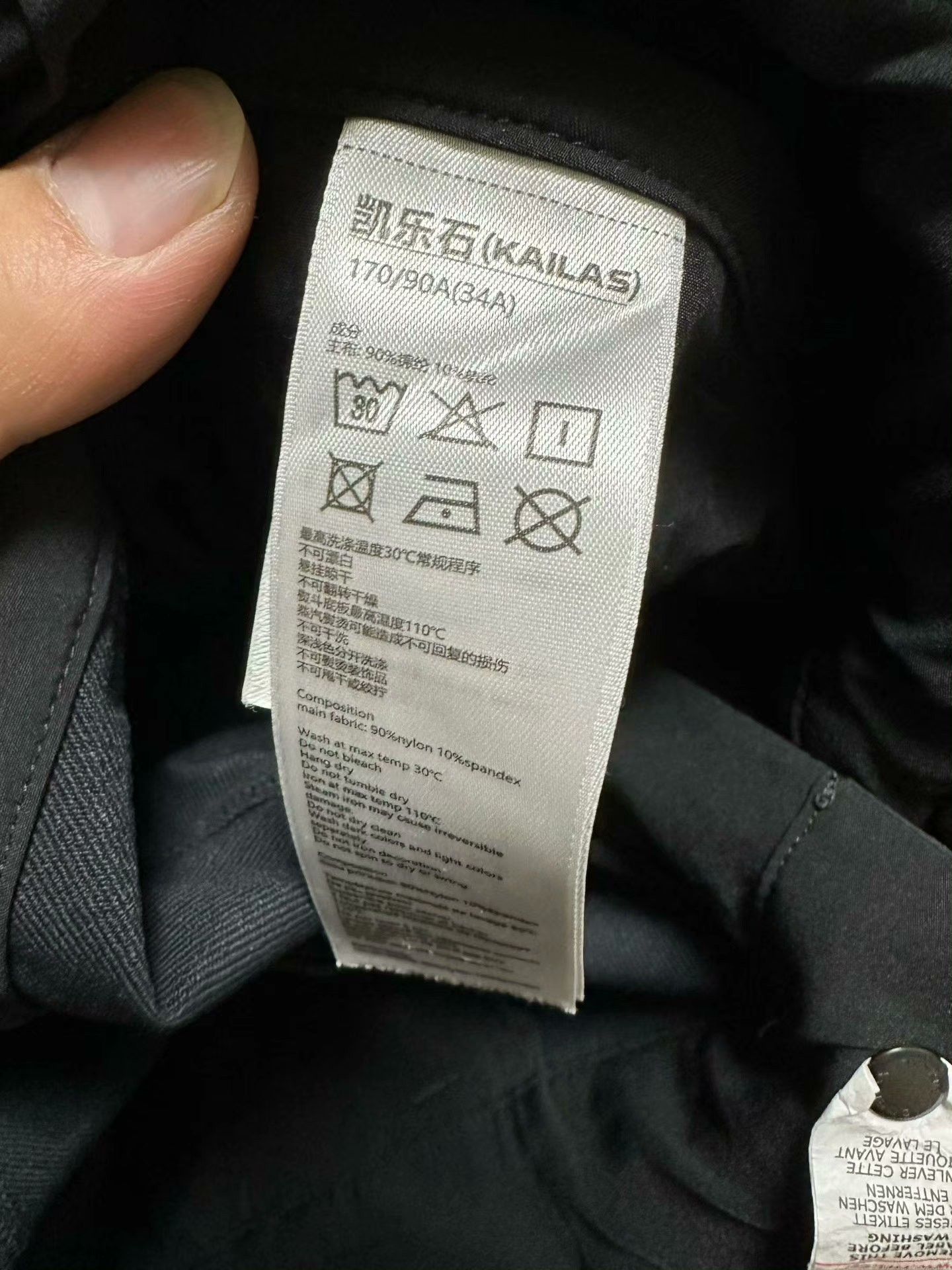 Other Other Pants Casual Designer Streetwear Size US 32 / EU 48 - 5 Thumbnail
