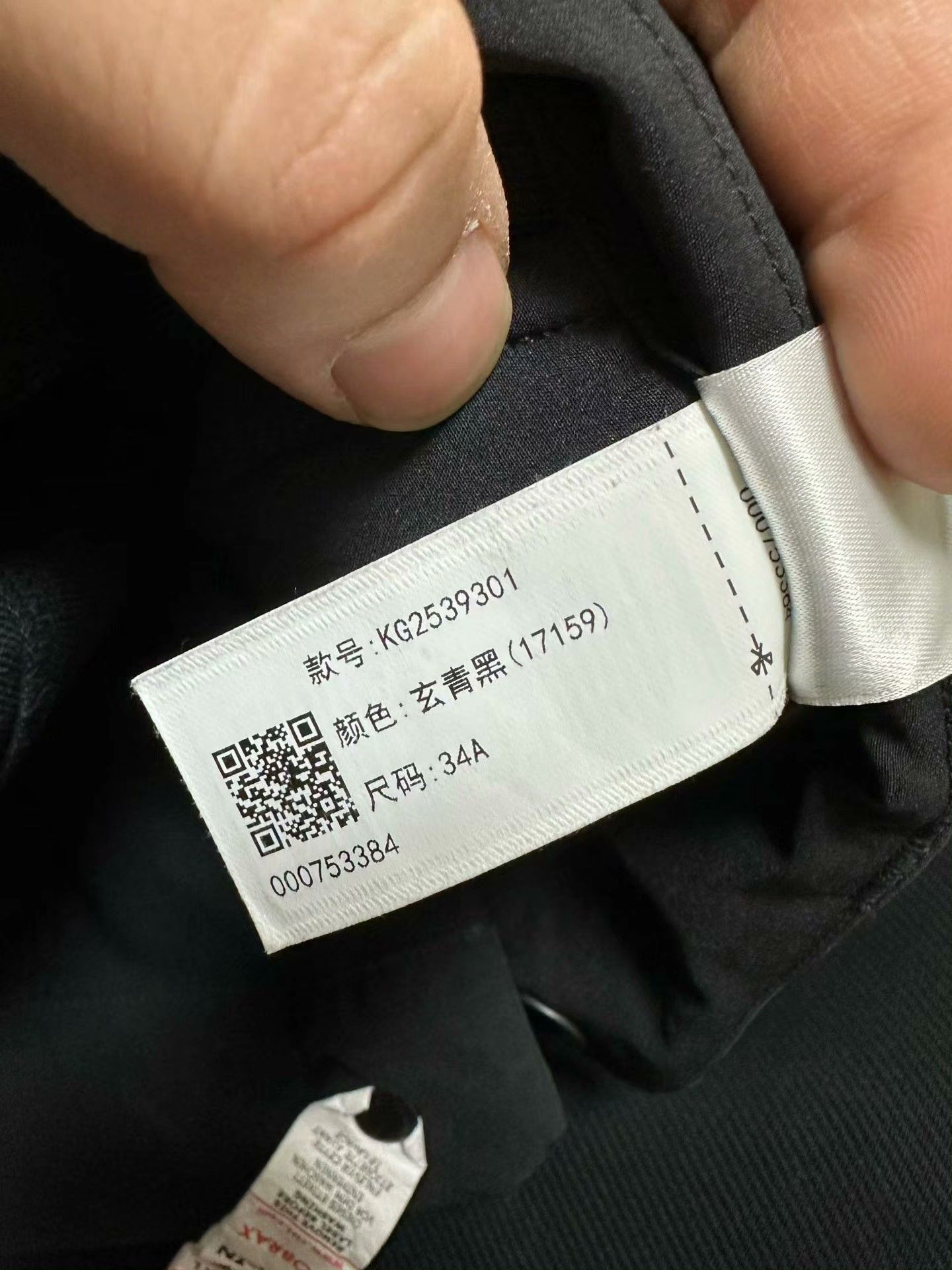 Other Other Pants Casual Designer Streetwear Size US 32 / EU 48 - 6 Thumbnail