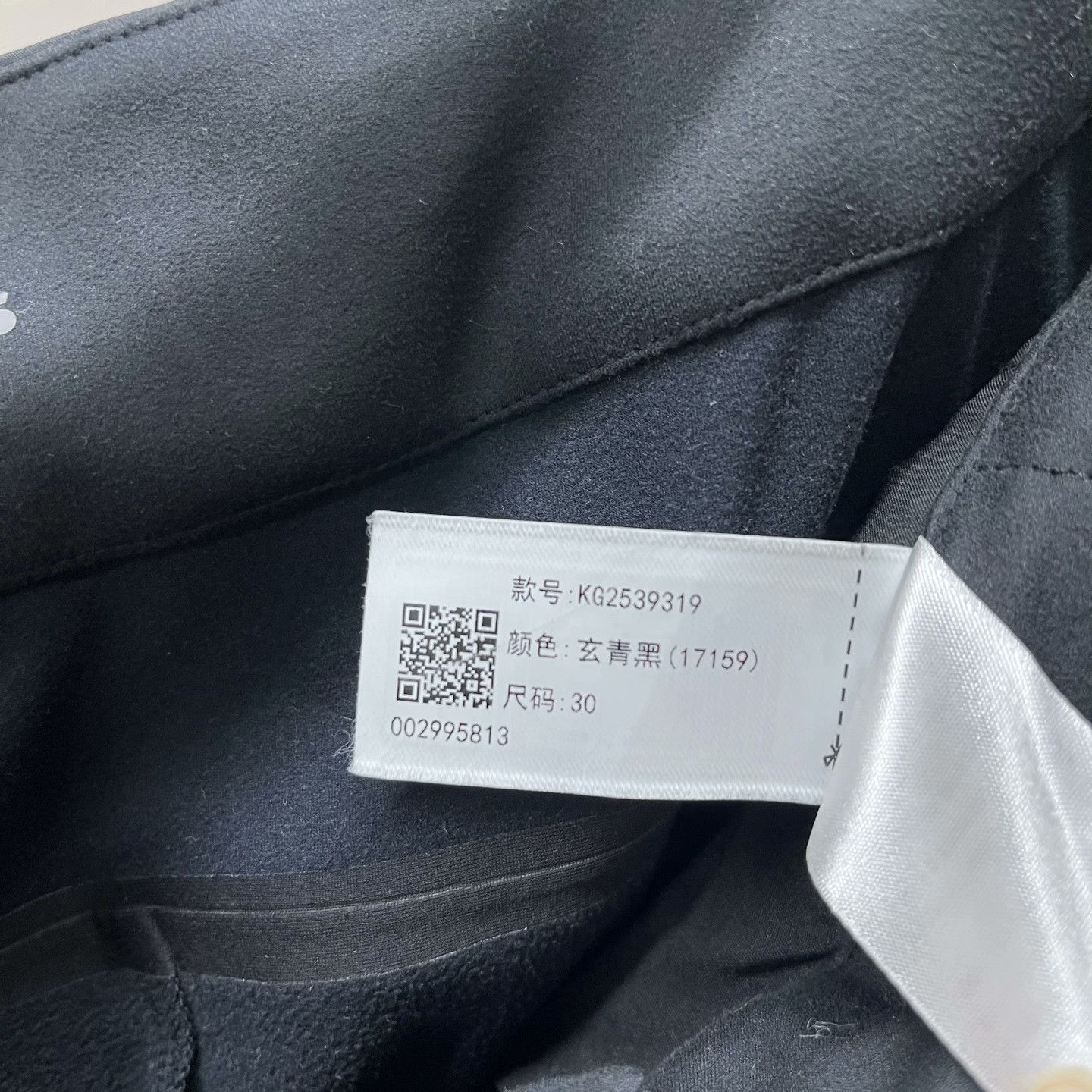 Other Other Item Designer Casual Streetwear Size US 30 / EU 46 - 7 Thumbnail