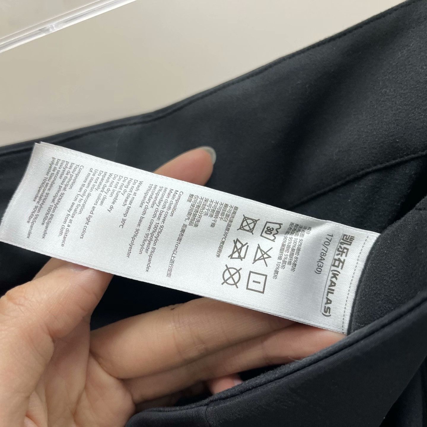 Other Other Item Designer Casual Streetwear Size US 30 / EU 46 - 6 Thumbnail